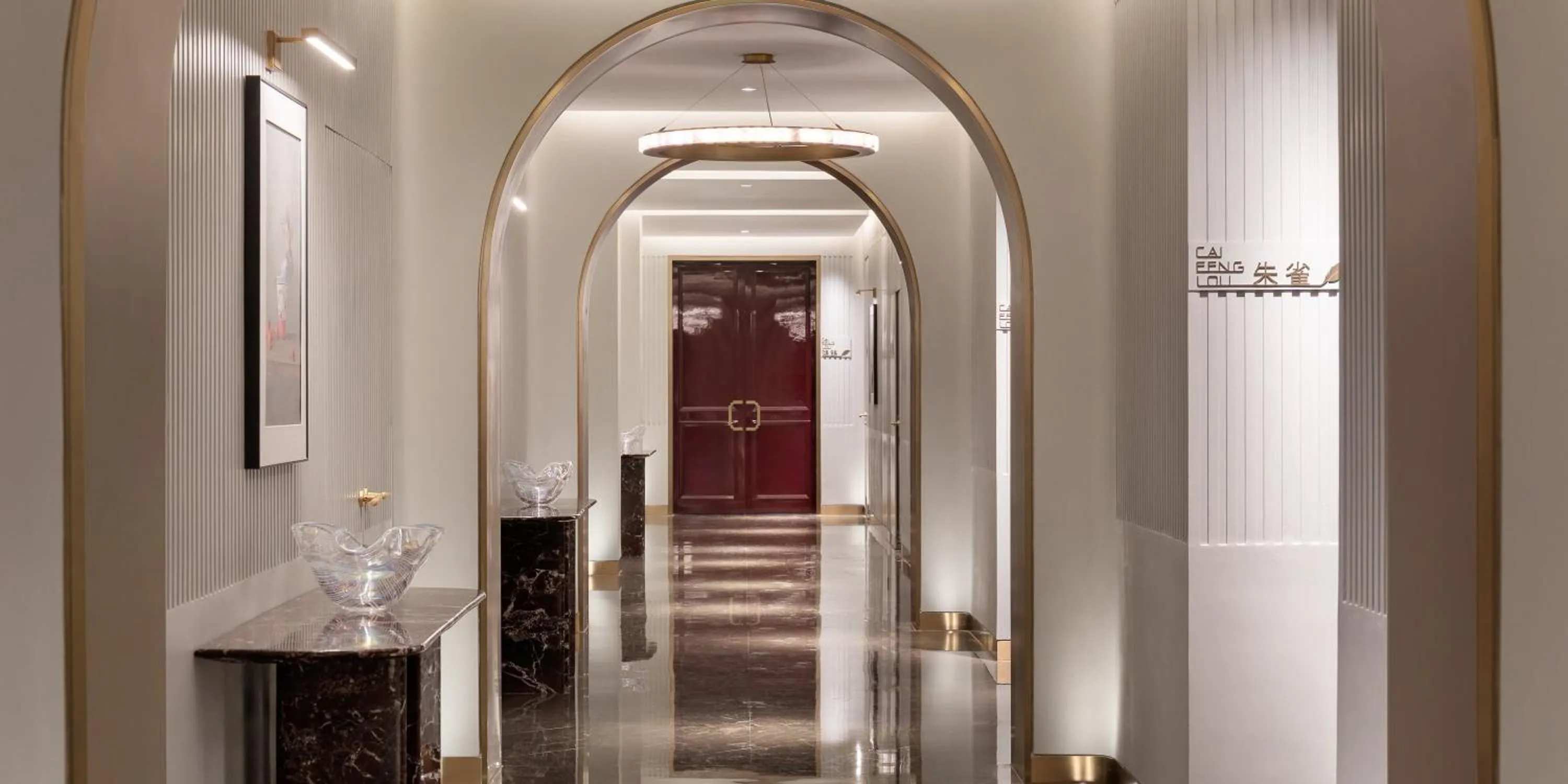 Restaurant/places to eat in Crowne Plaza Guangzhou Window of Canton