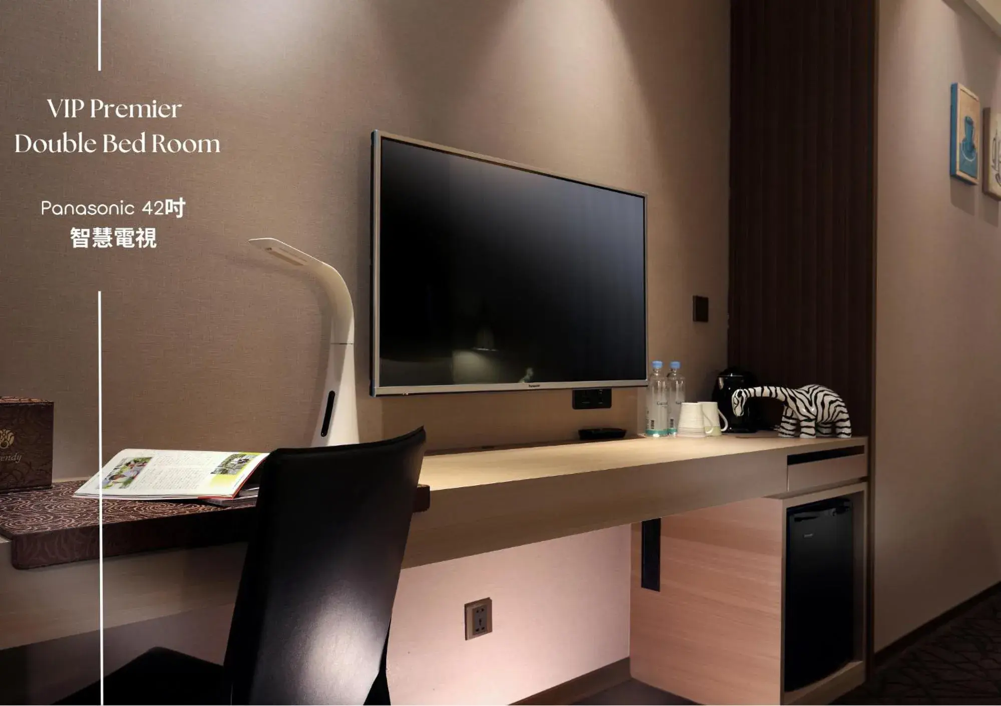 TV/Entertainment Center in Hotel Intrendy