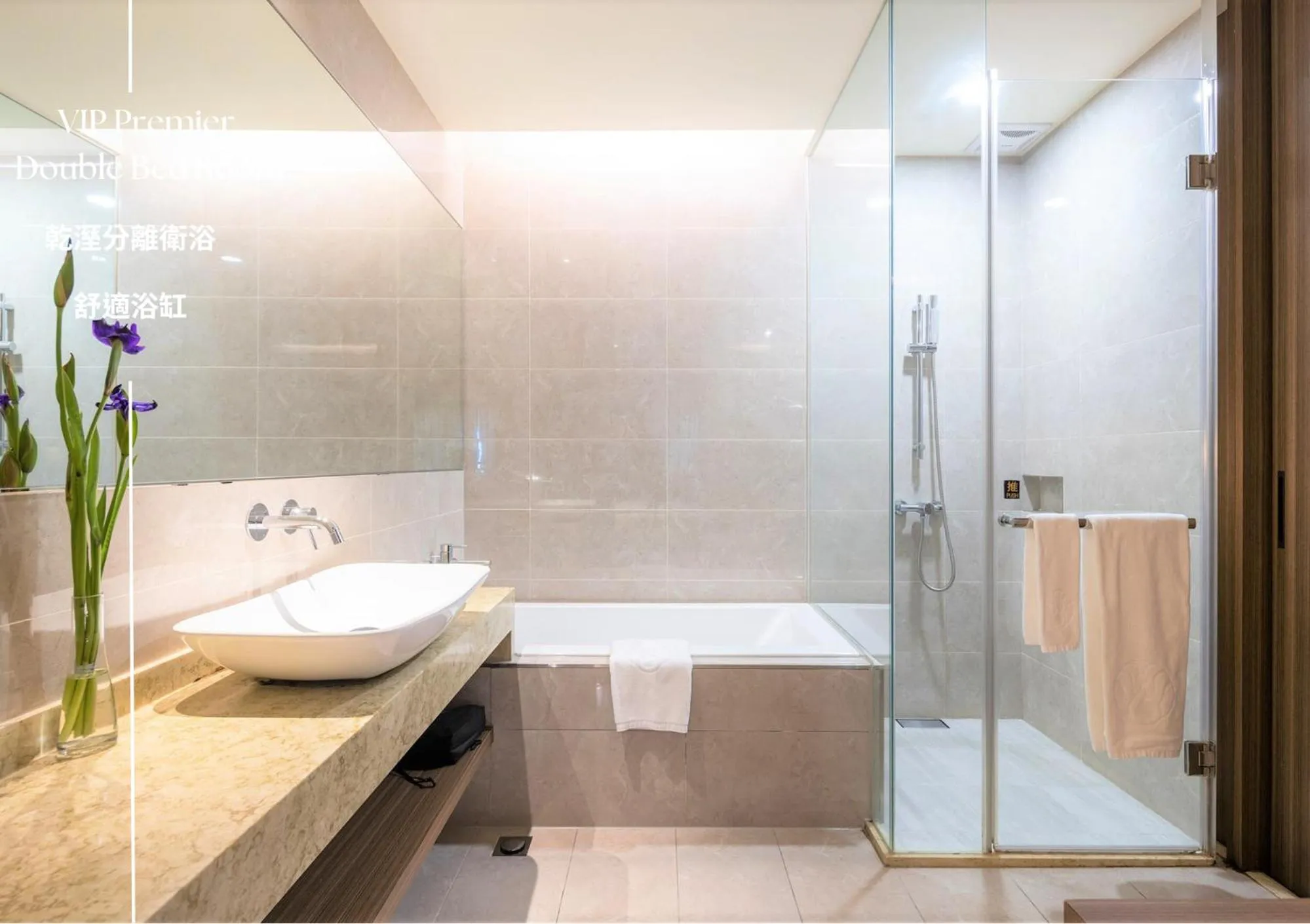 Shower in Hotel Intrendy