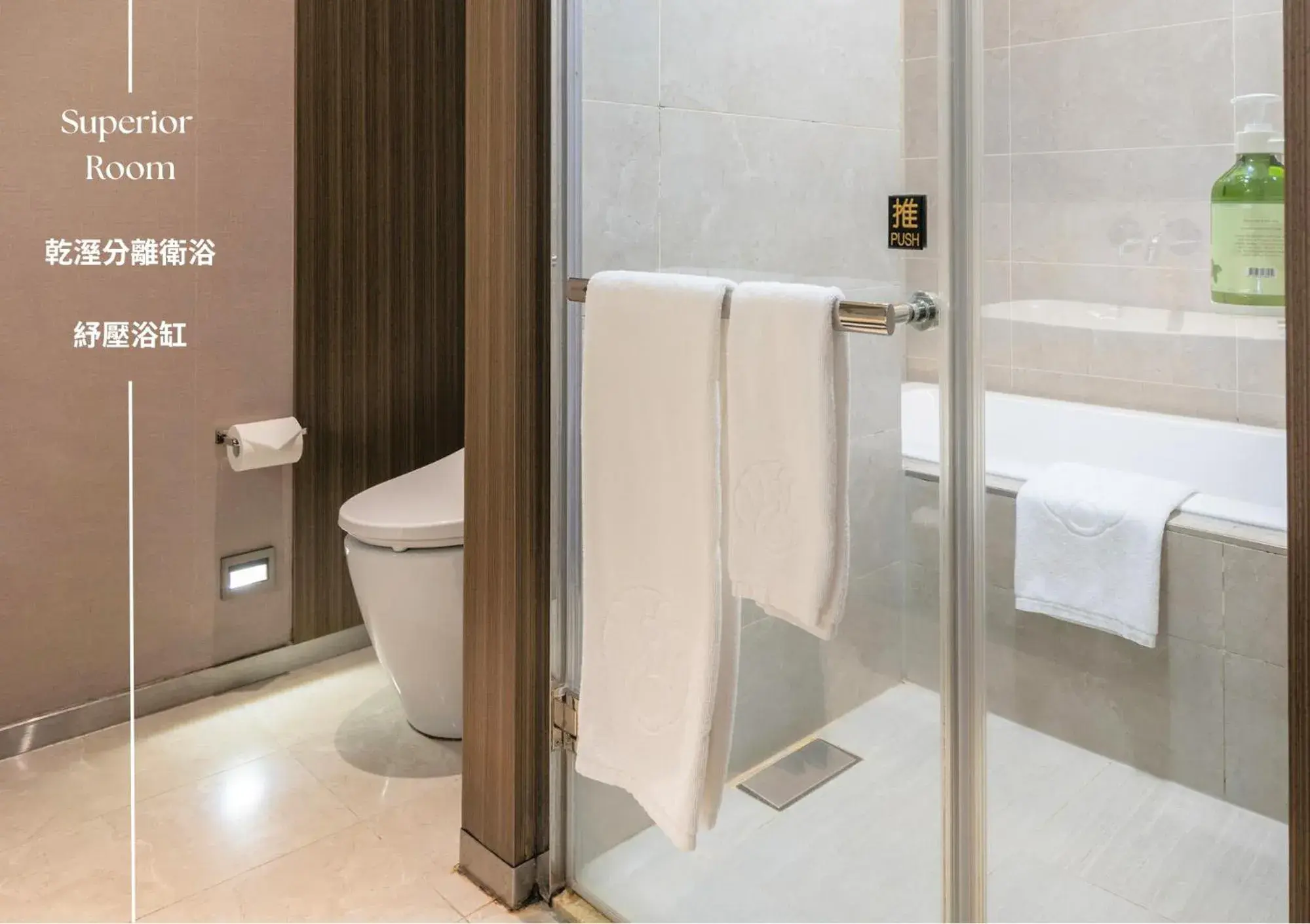 Bathroom in Hotel Intrendy