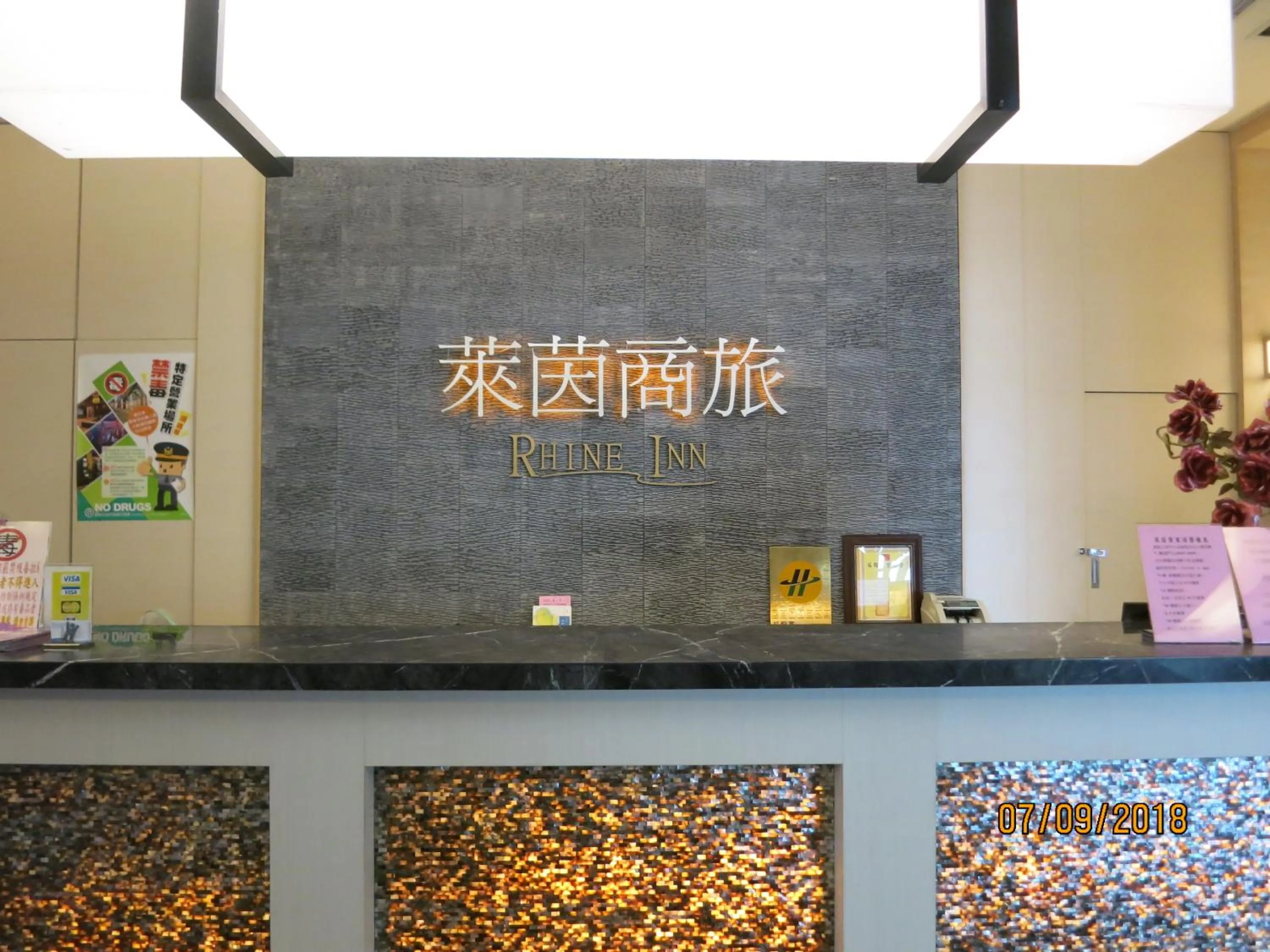 Lobby or reception in Rhine Inn