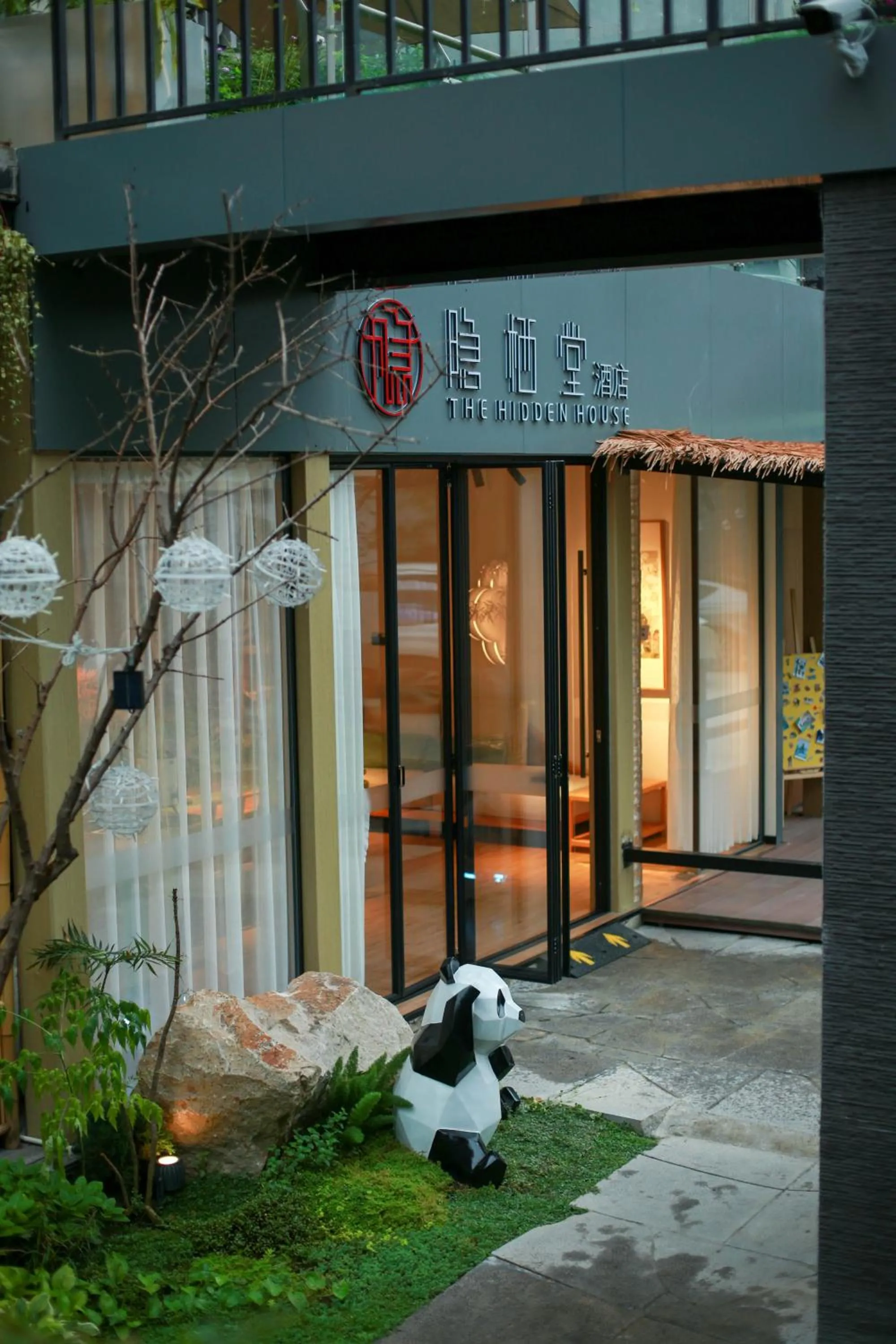 Facade/entrance in The Hidden House Aesthetic Life Courtyard Hotel Kuanzhai Alley People's Park Subway Station Branch