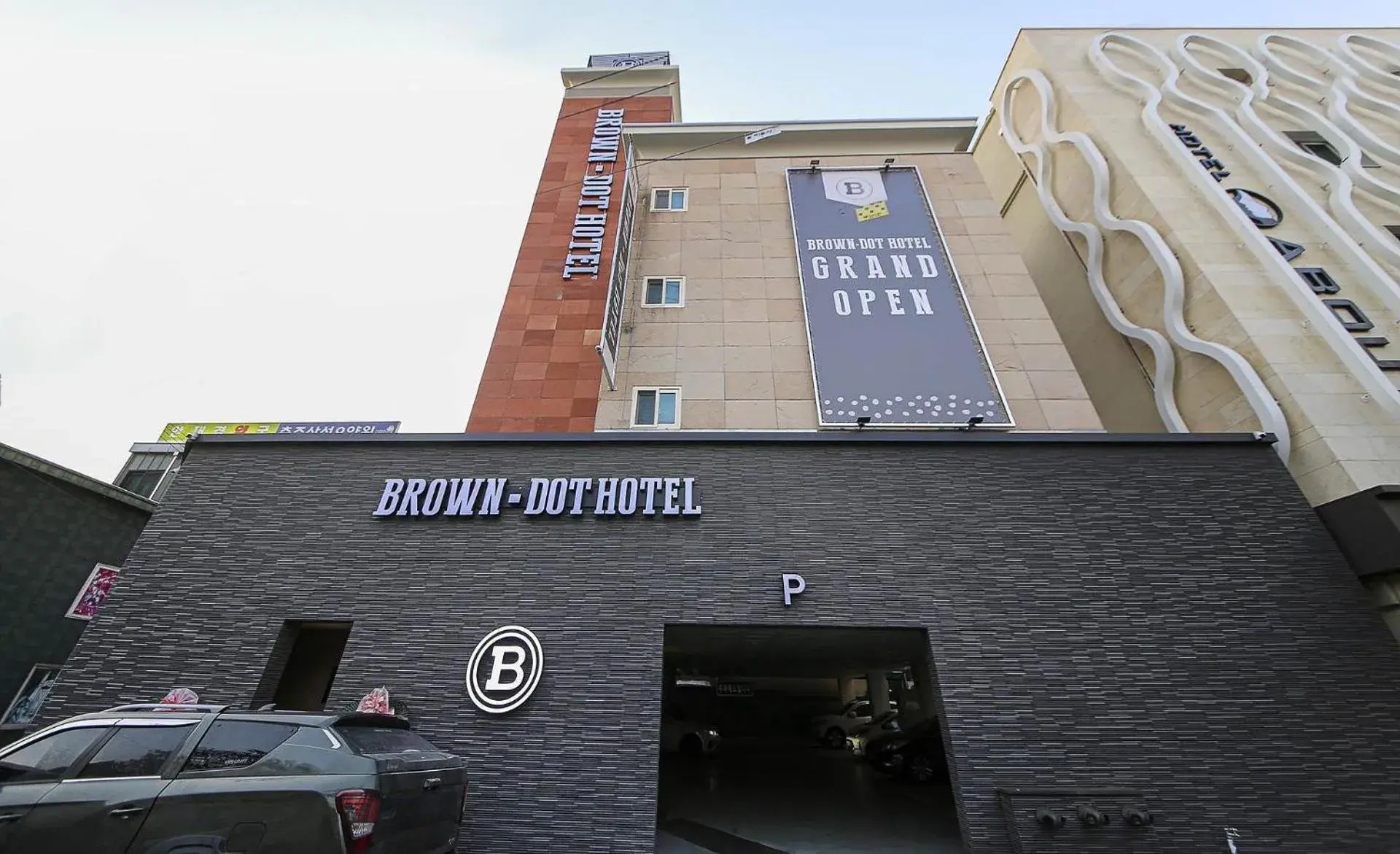 Property building in Chungju Browndot Cityhall Property building in Chungju Browndot Cityhall