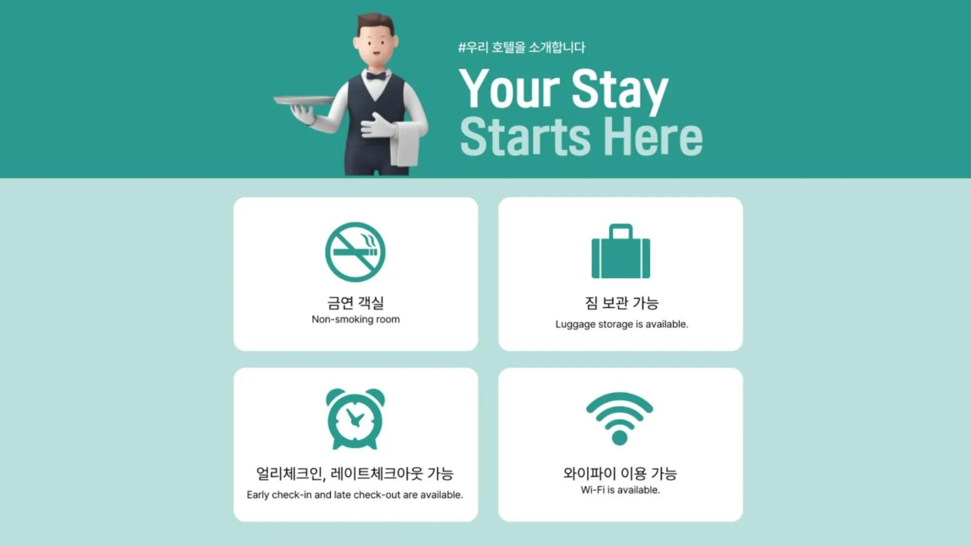 Ondo Hotel and Spa Jongno by Anook
