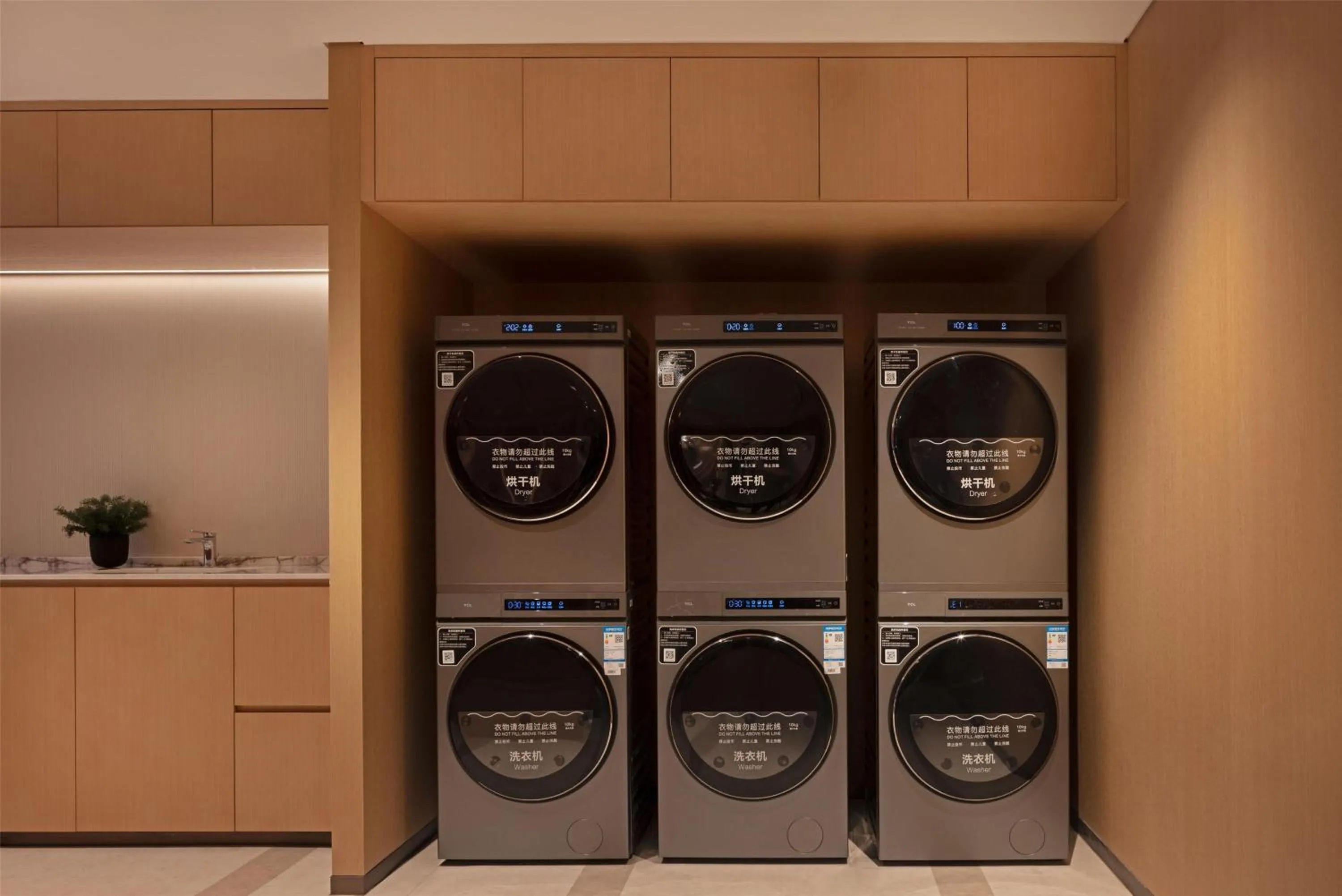 laundry in Hilton Garden Inn Maoming Xinyi