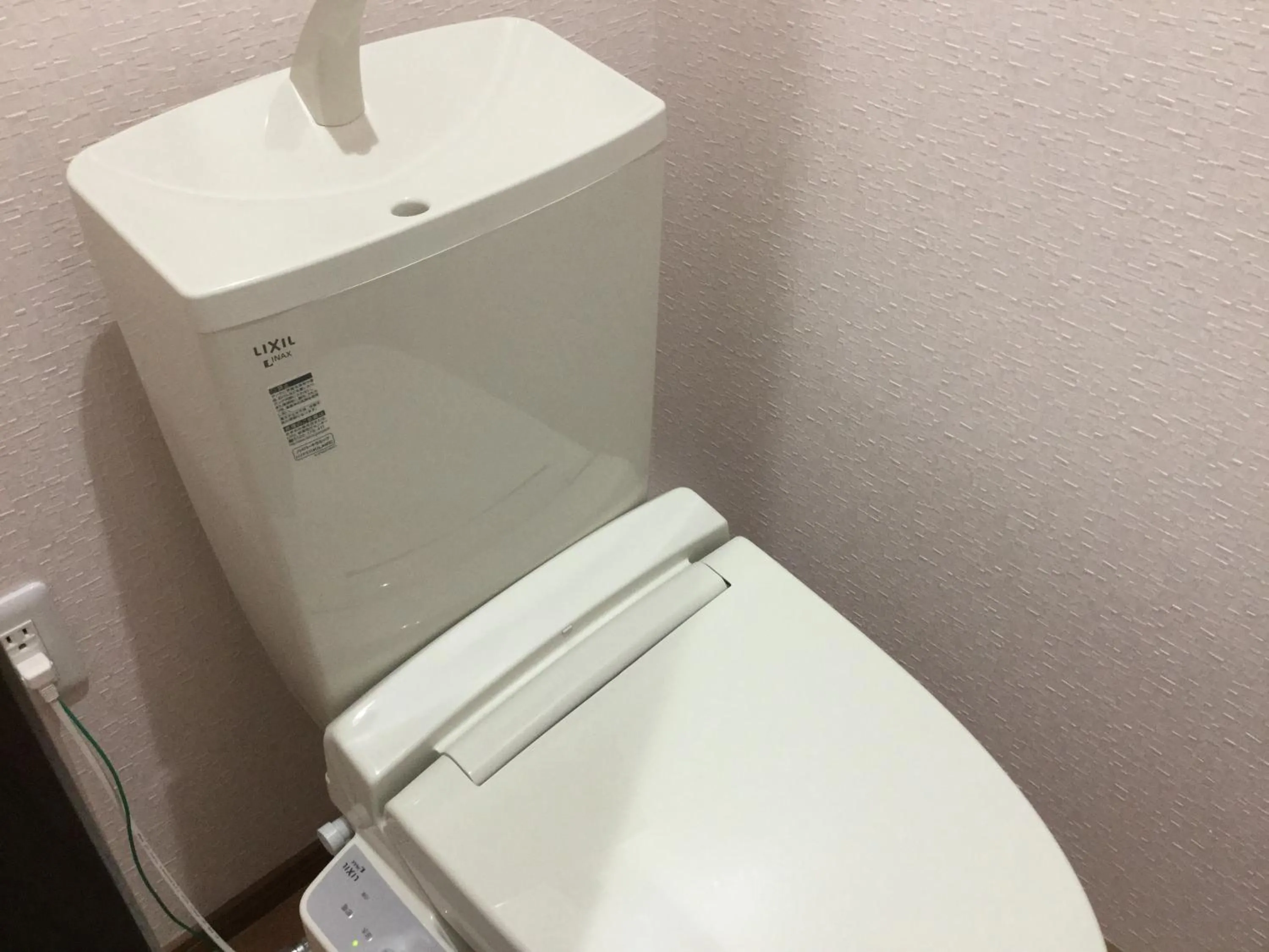 Business Inn Grandeur Fuchu