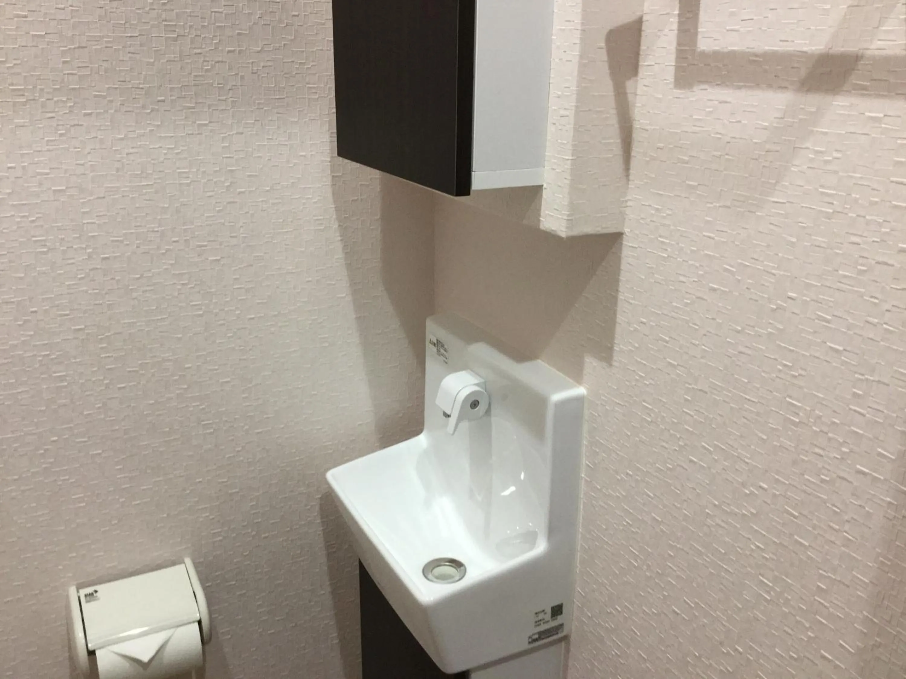 Business Inn Grandeur Fuchu