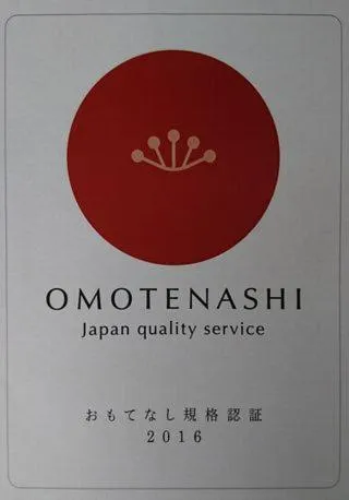 Property logo or sign in Kawakamiya Kasuitei