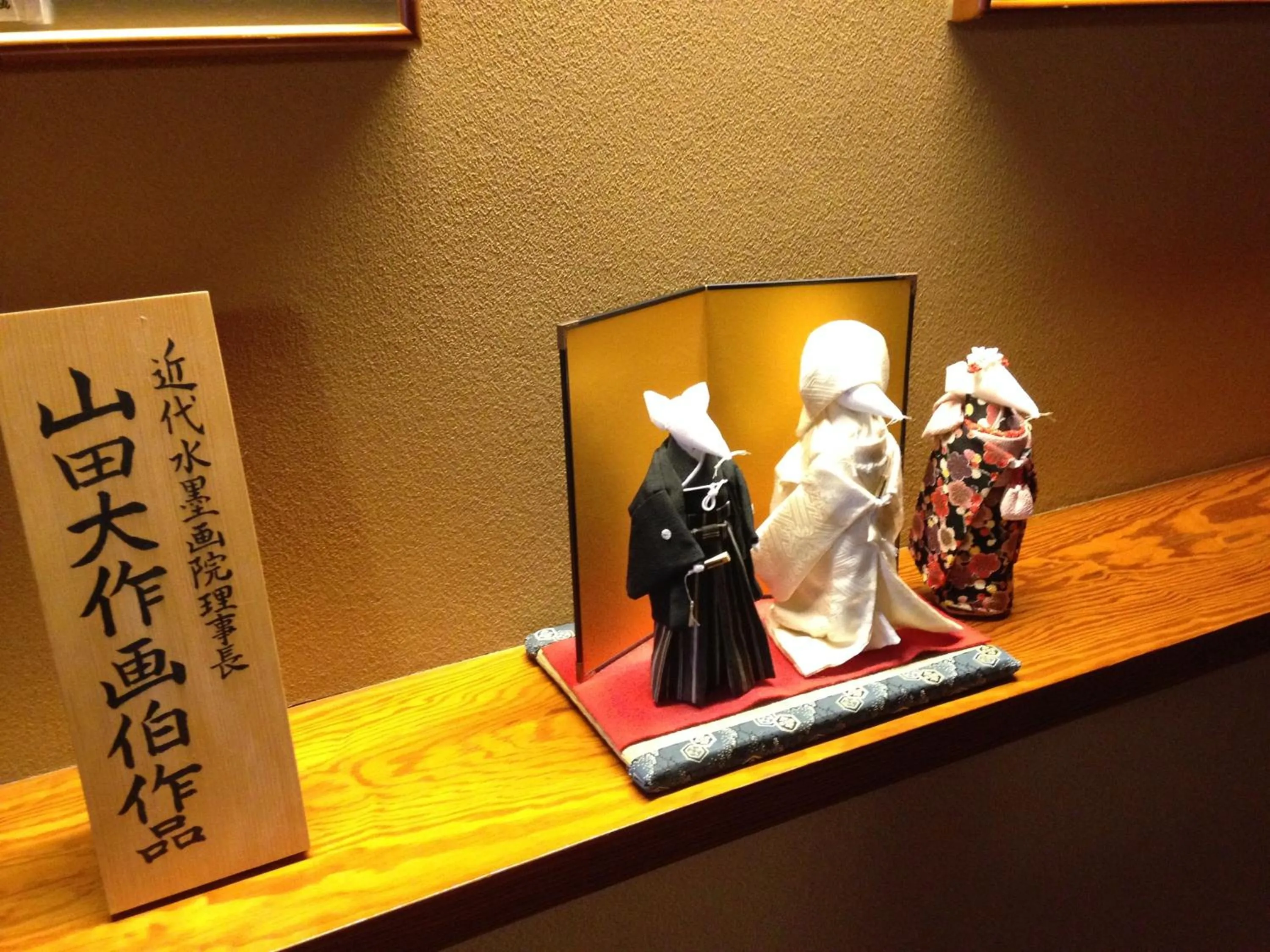 Area and facilities in Kawakamiya Kasuitei