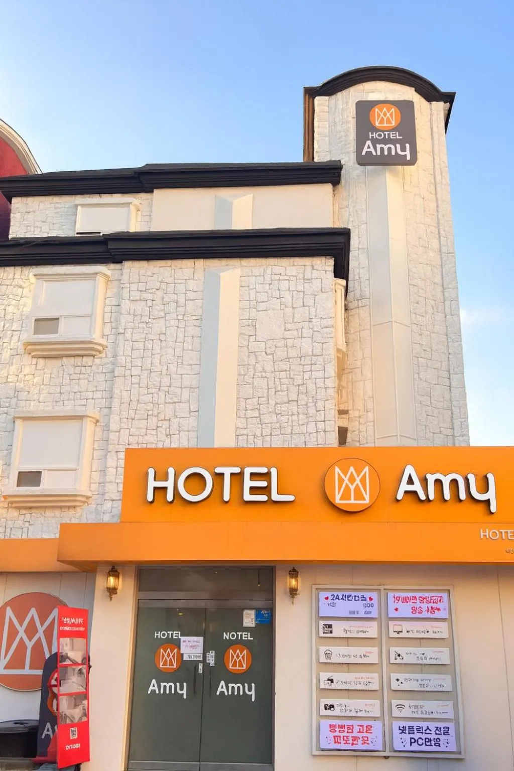 Hotel Amy