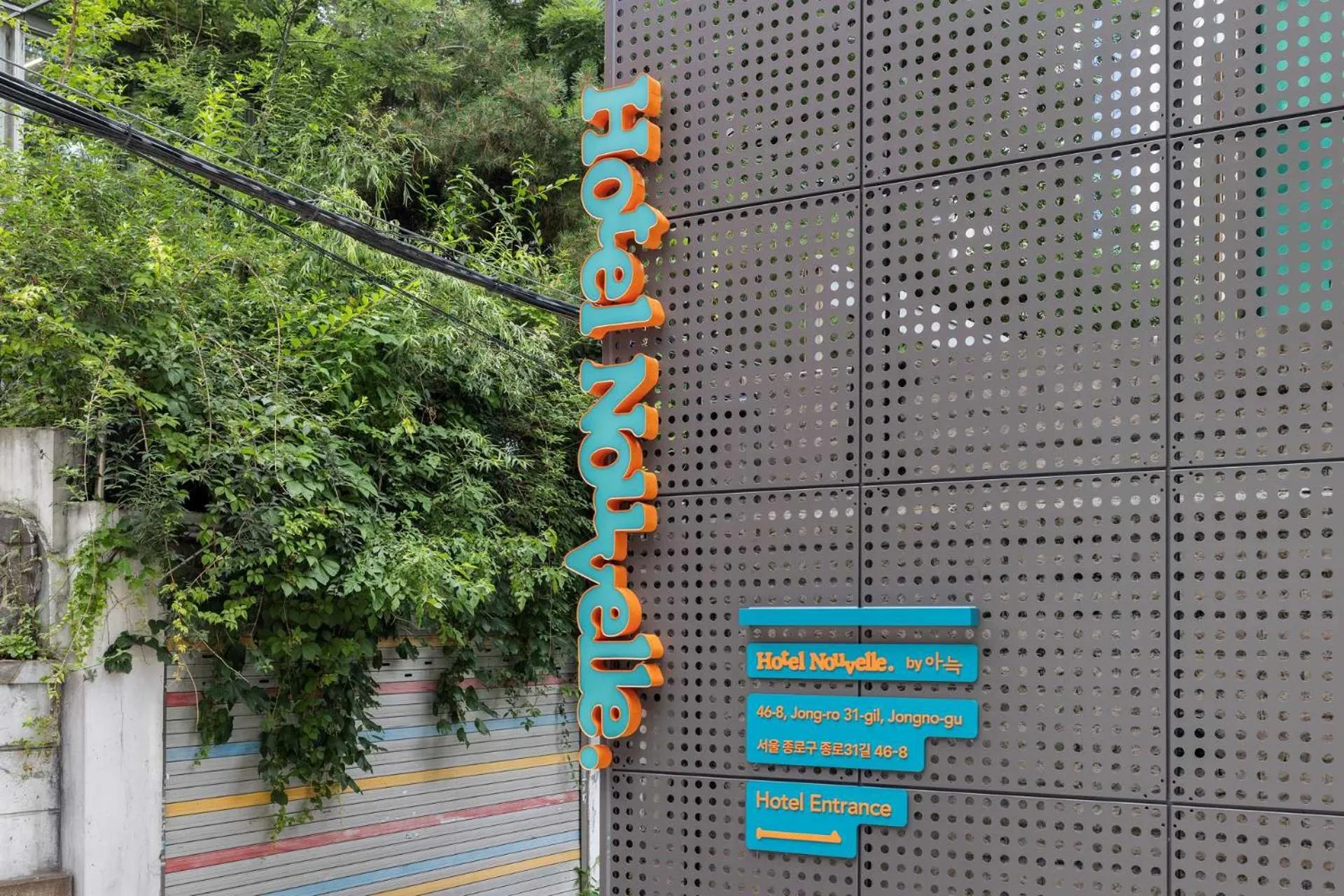 Property logo or sign in Nouvelle Hotel and Spa Jongno by Aank