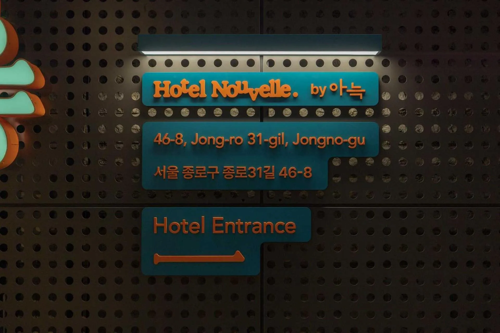 Property logo or sign in Nouvelle Hotel and Spa Jongno by Aank