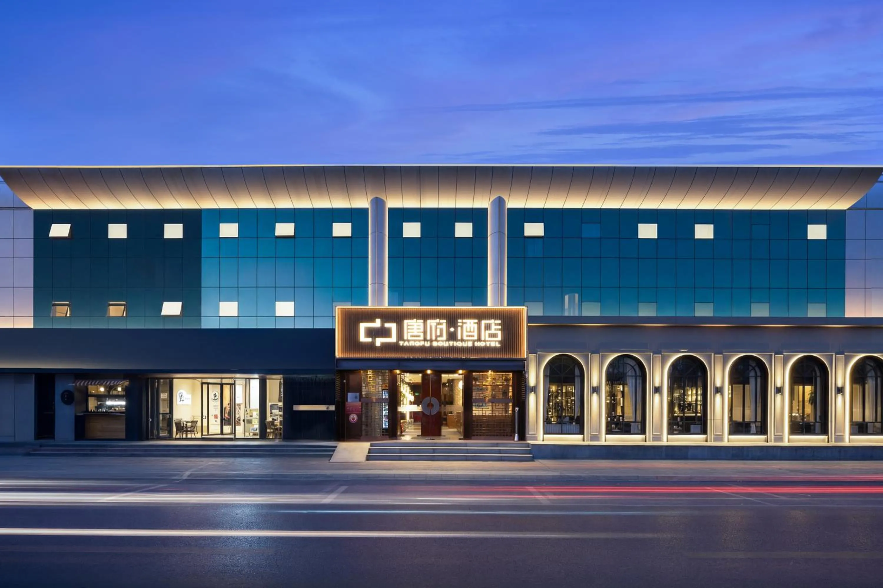 Property building in Beijing TangFu Chinese Culture Boutique Hotel Sanlitun Embassy Area