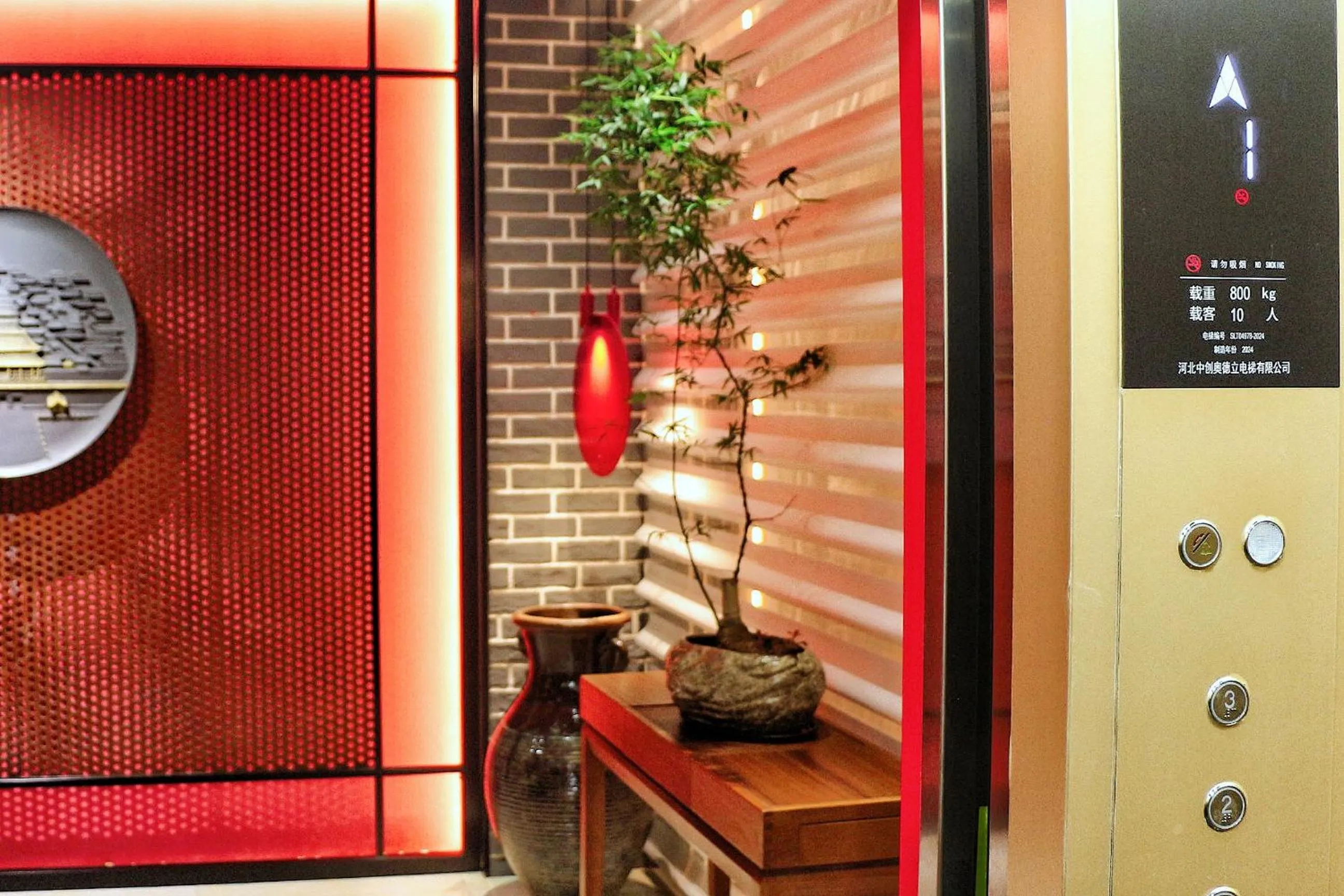elevator in Beijing TangFu Chinese Culture Boutique Hotel Sanlitun Embassy Area