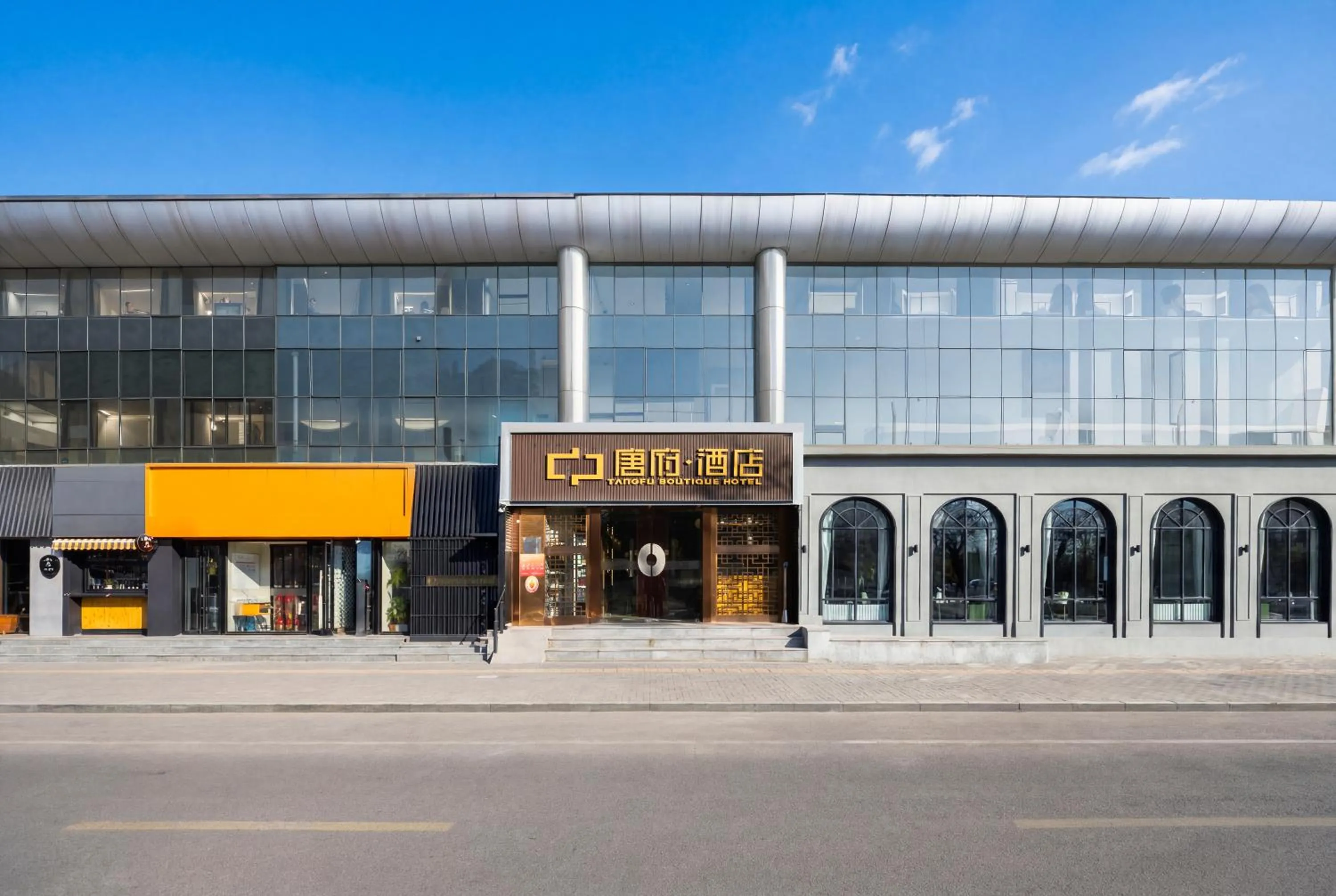 Property building in Beijing TangFu Chinese Culture Boutique Hotel Sanlitun Embassy Area