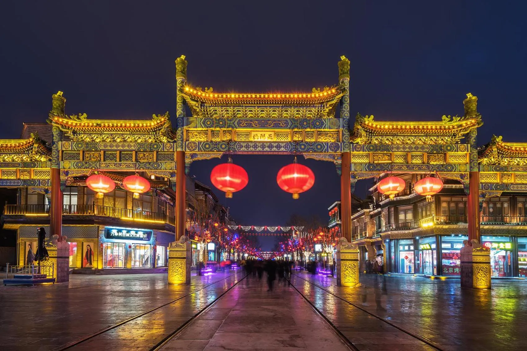 Nearby landmark in Beijing TangFu Chinese Culture Boutique Hotel Sanlitun Embassy Area