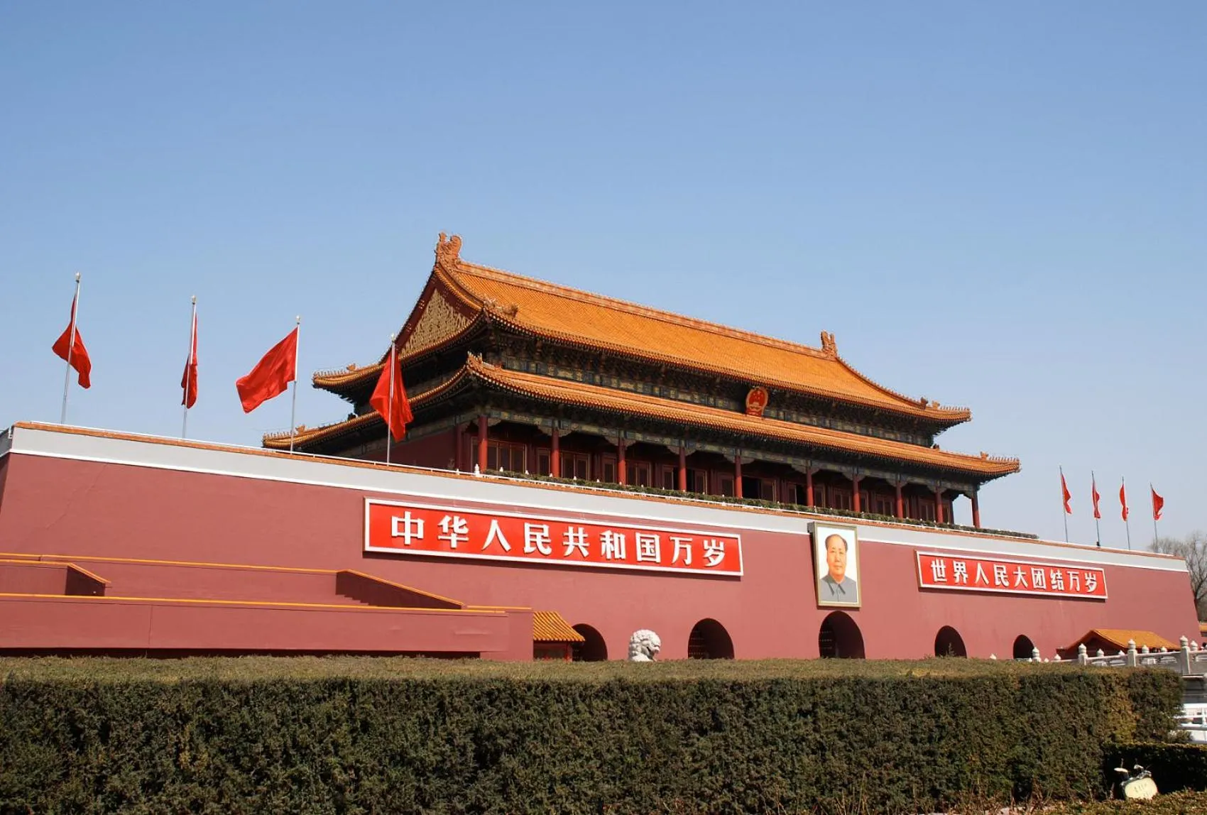 Nearby landmark in Beijing TangFu Chinese Culture Boutique Hotel Sanlitun Embassy Area