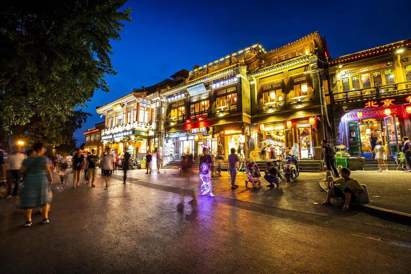 Neighbourhood in Beijing TangFu Chinese Culture Boutique Hotel Sanlitun Embassy Area