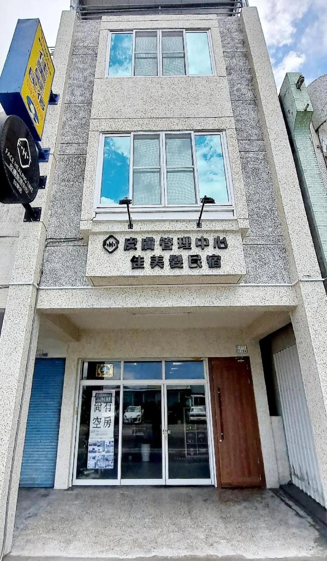 Jia Mei Fa Homestay