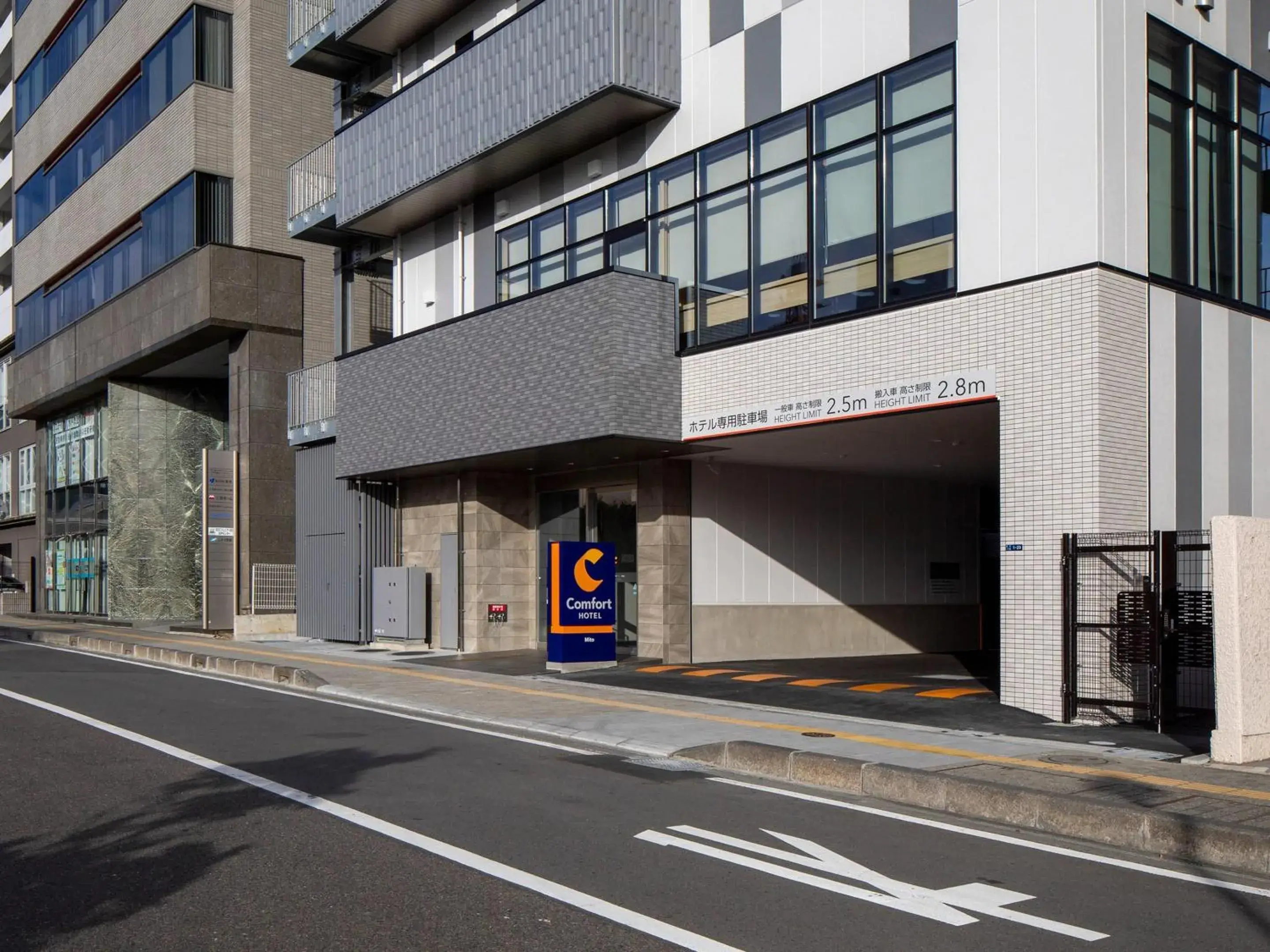 Property building in Comfort Hotel Mito Property building in Comfort Hotel Mito