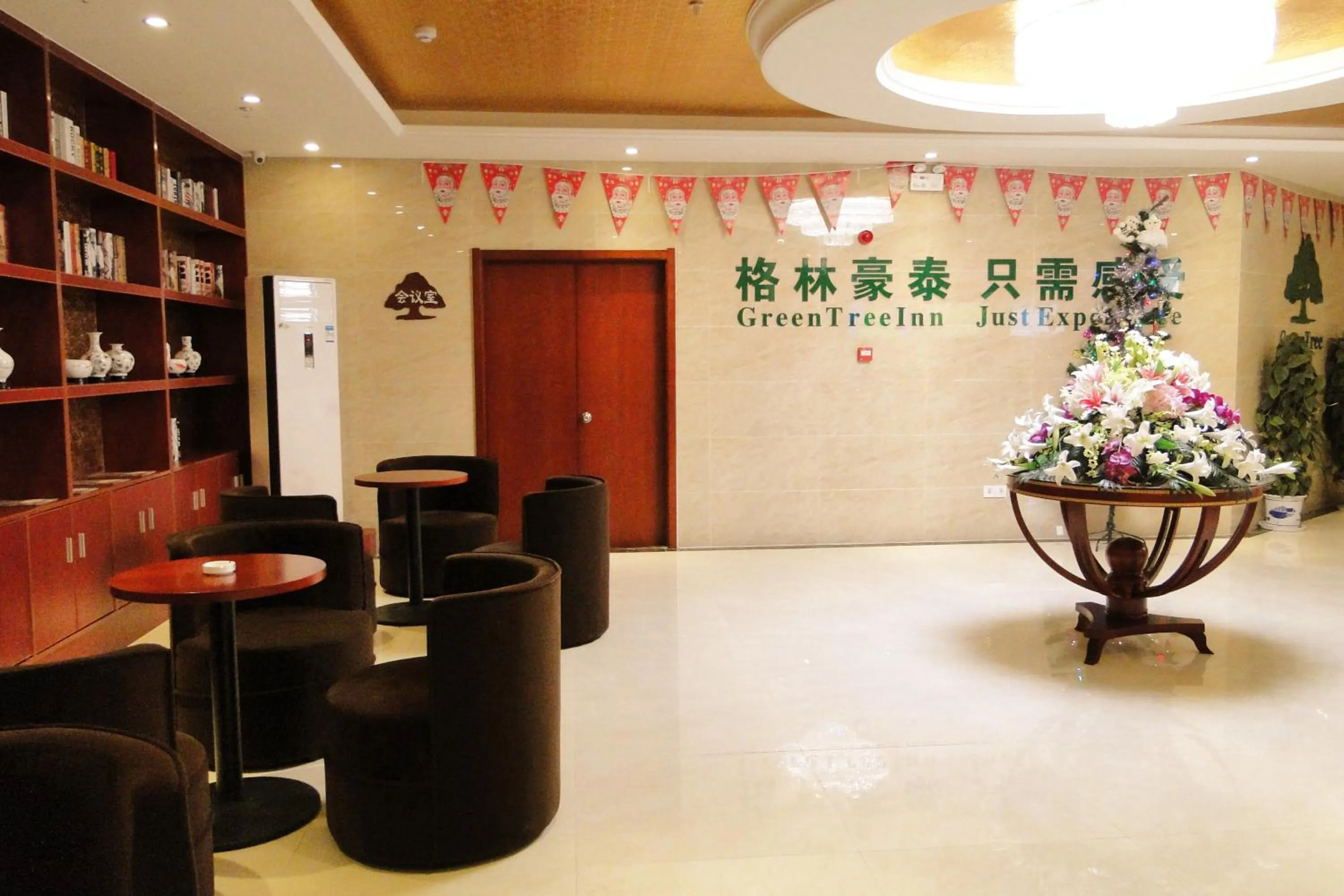 GreenTree Inn Fuyang Shopping Mall