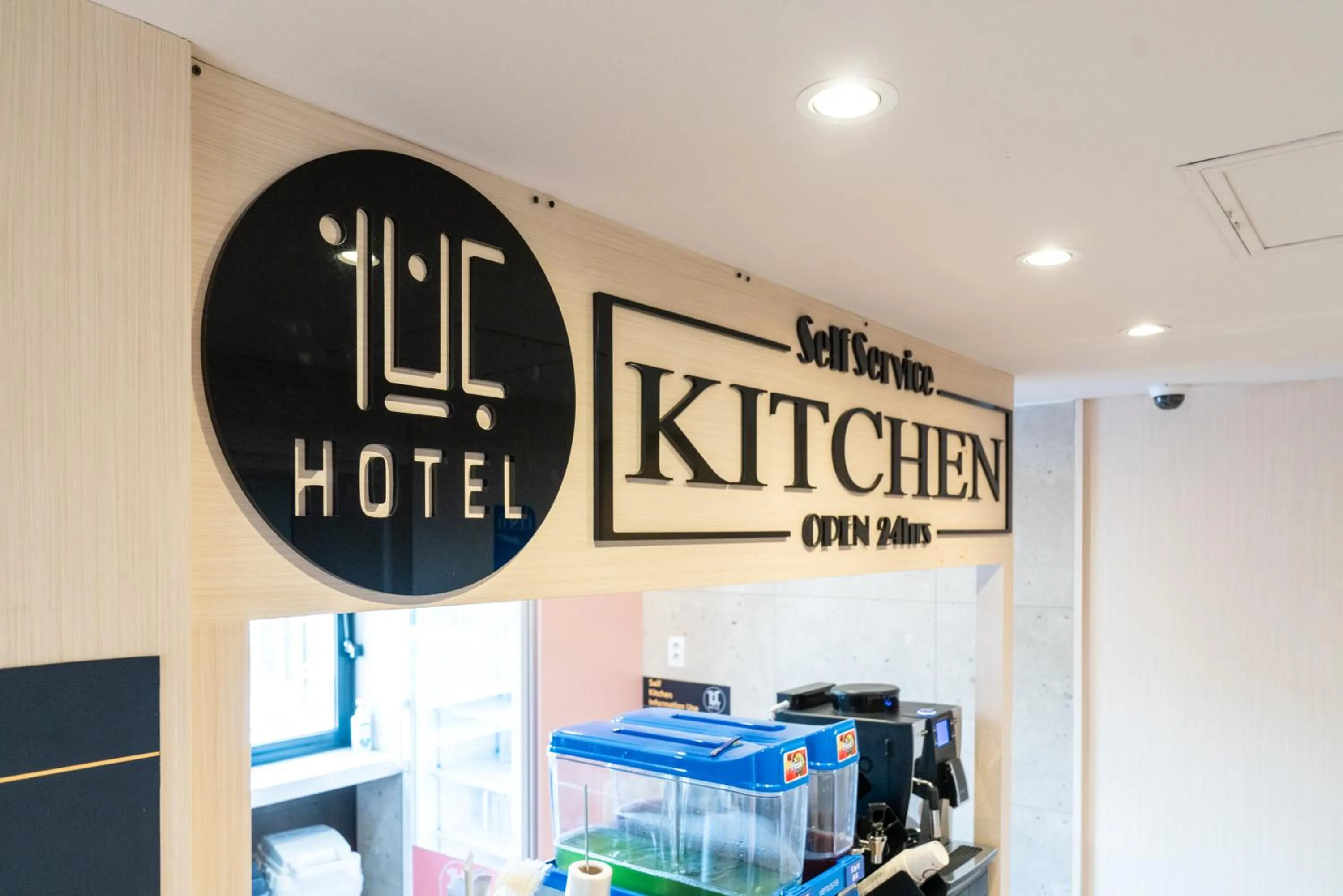 minibar in Hotel Ippda Wonju