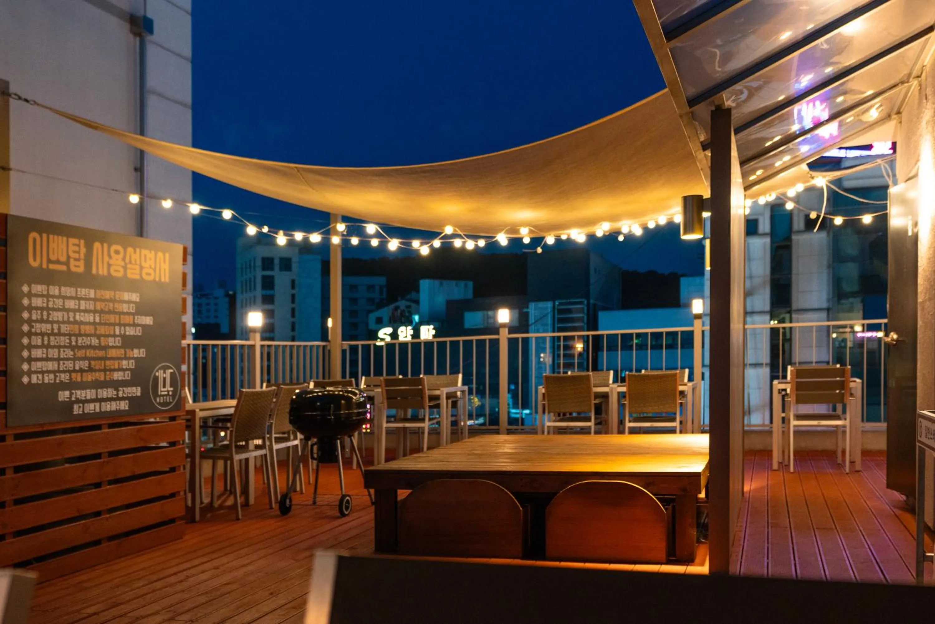 Night in Hotel Ippda Wonju