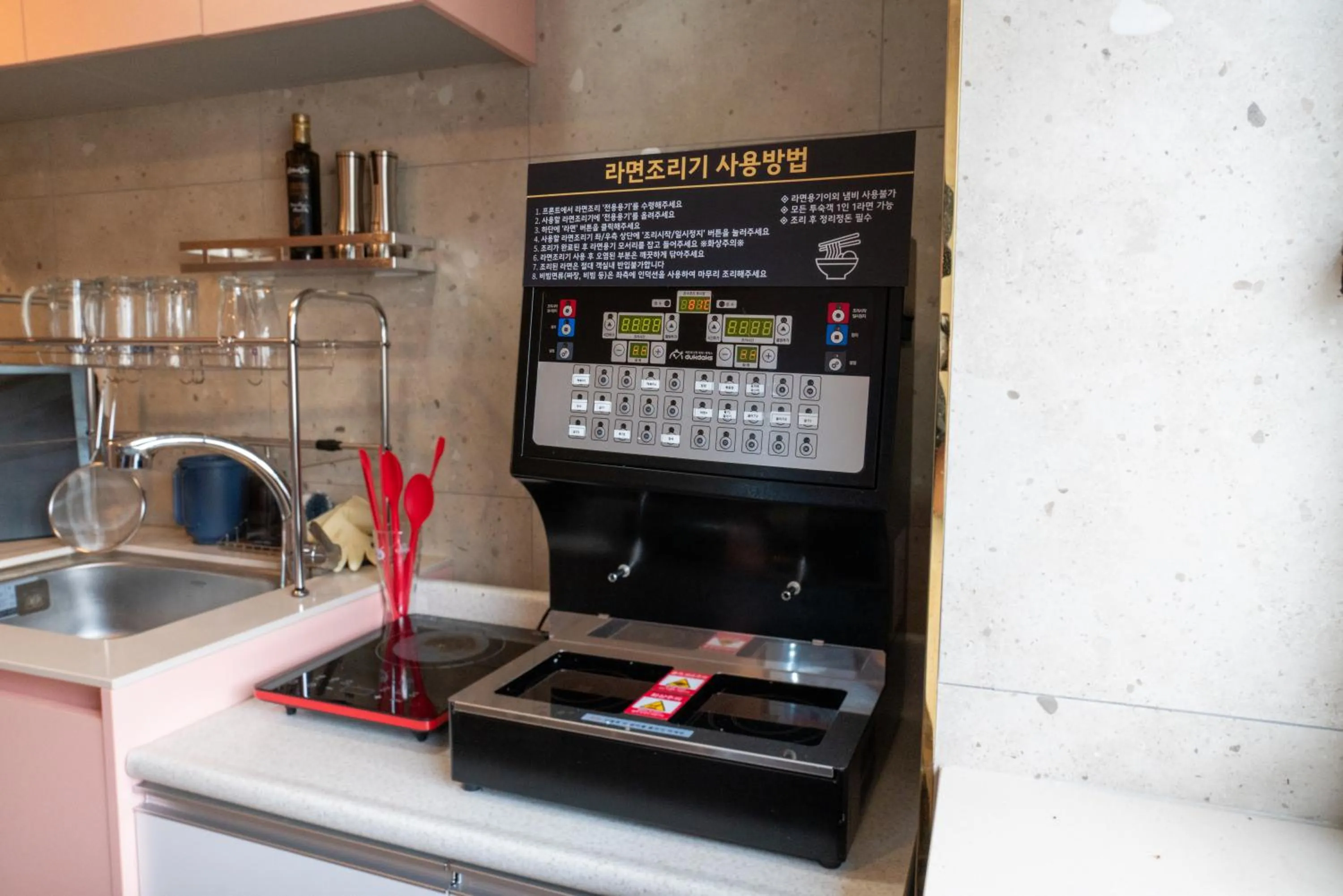 minibar in Hotel Ippda Wonju