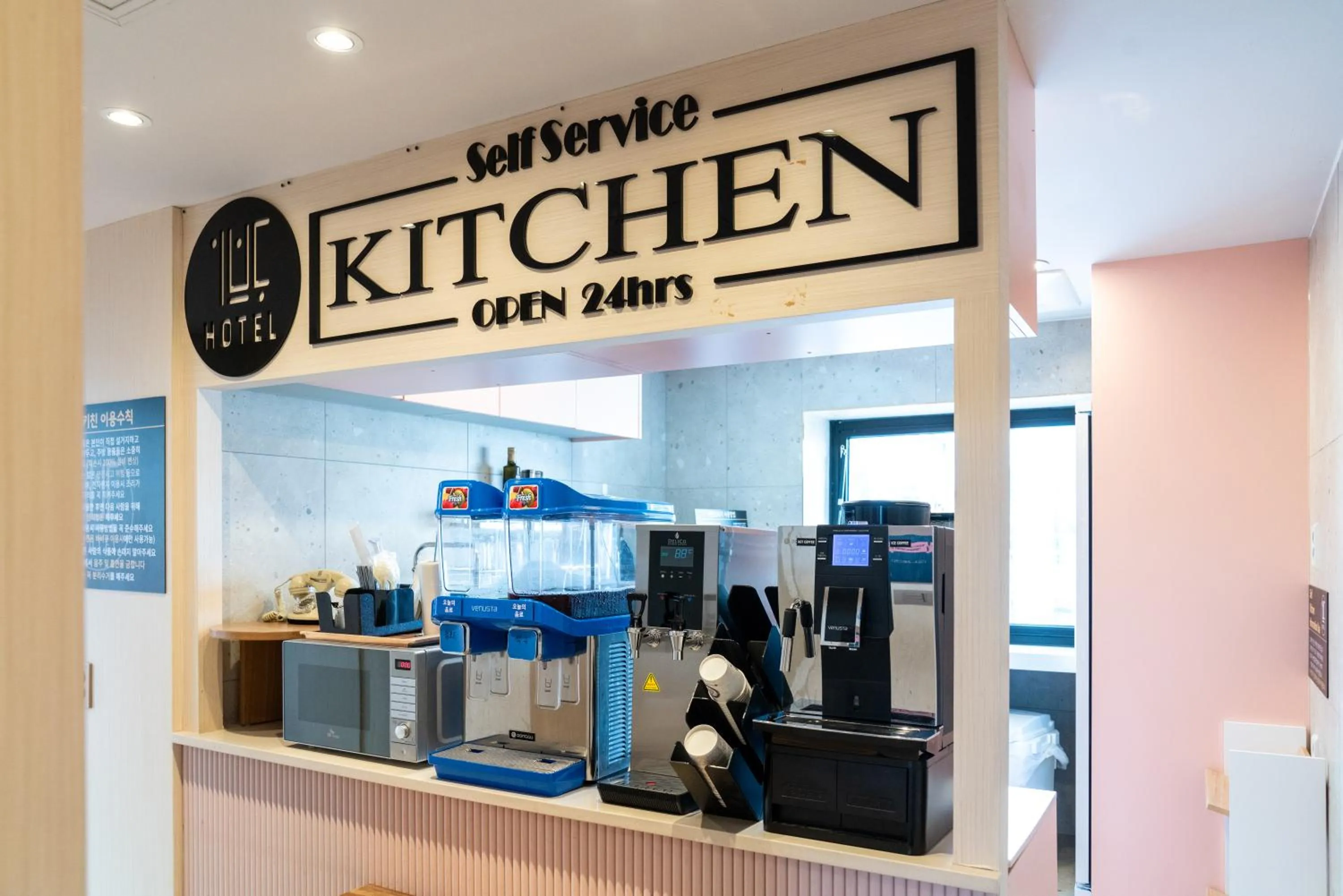 Coffee/tea facilities in Hotel Ippda Wonju