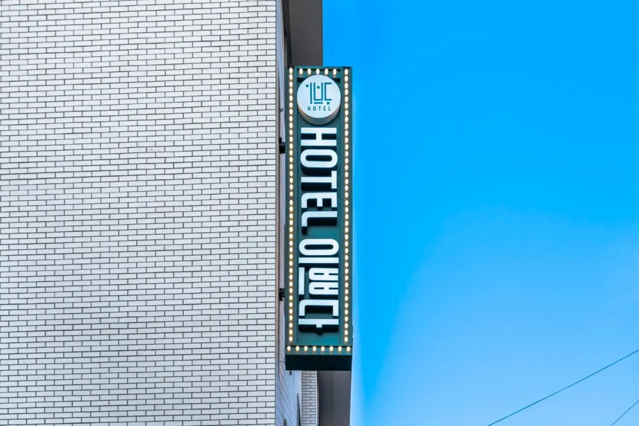 Property logo or sign in Hotel Ippda Wonju