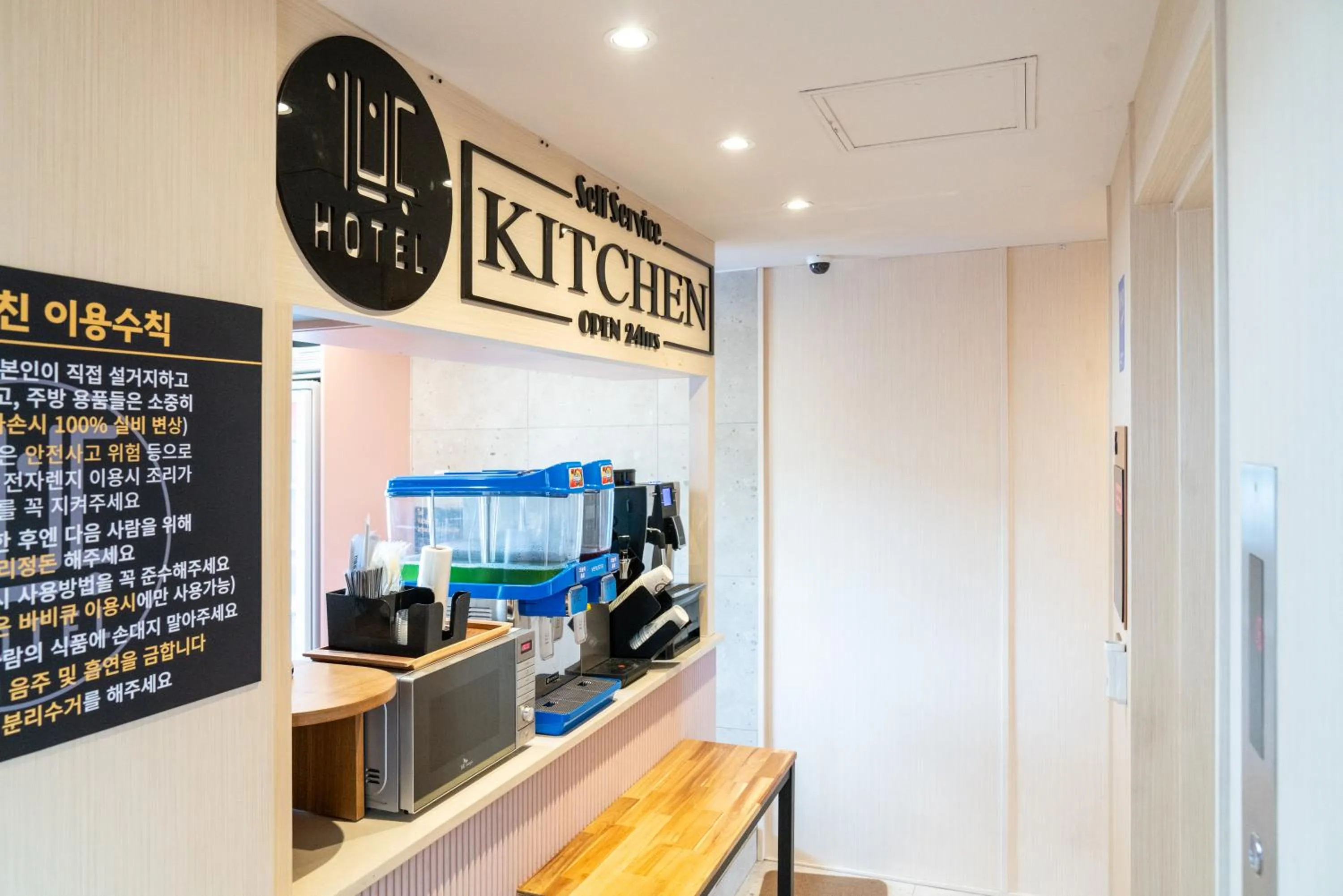 Coffee/tea facilities in Hotel Ippda Wonju