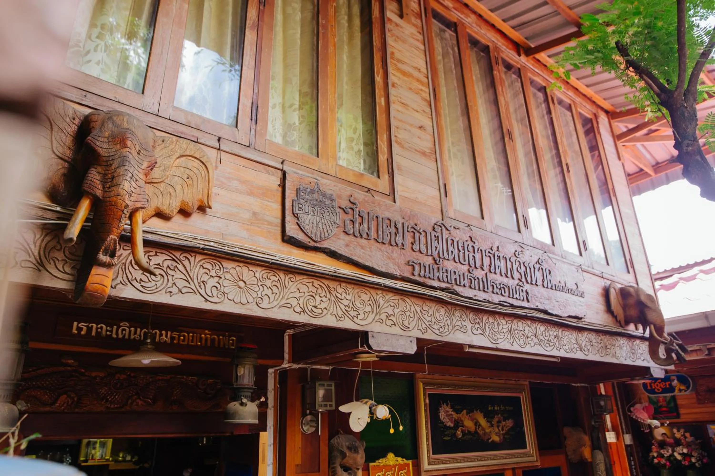 Klong Suan Plue Resort