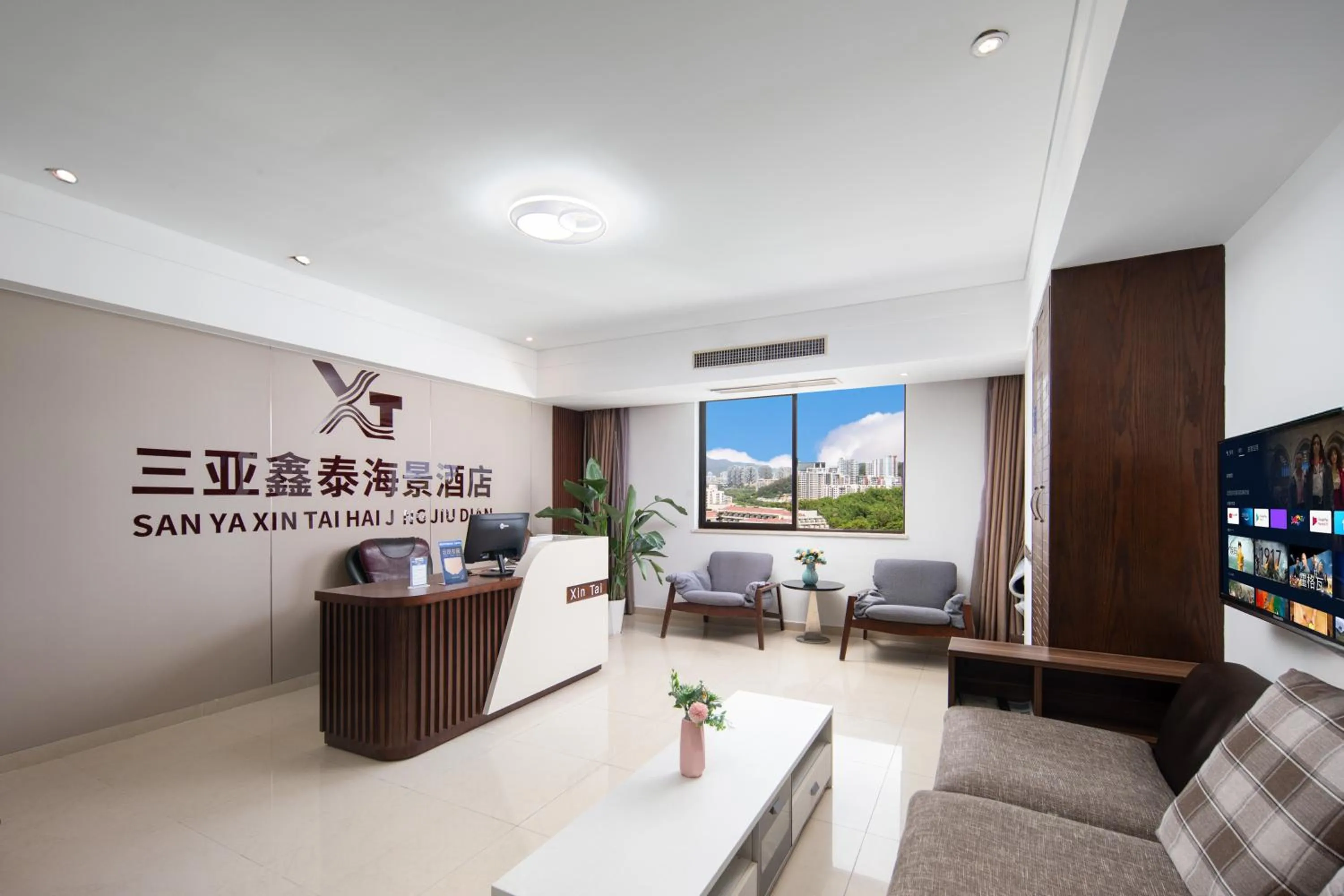 Lobby or reception in Sanya Xintai Seaview Hotel
