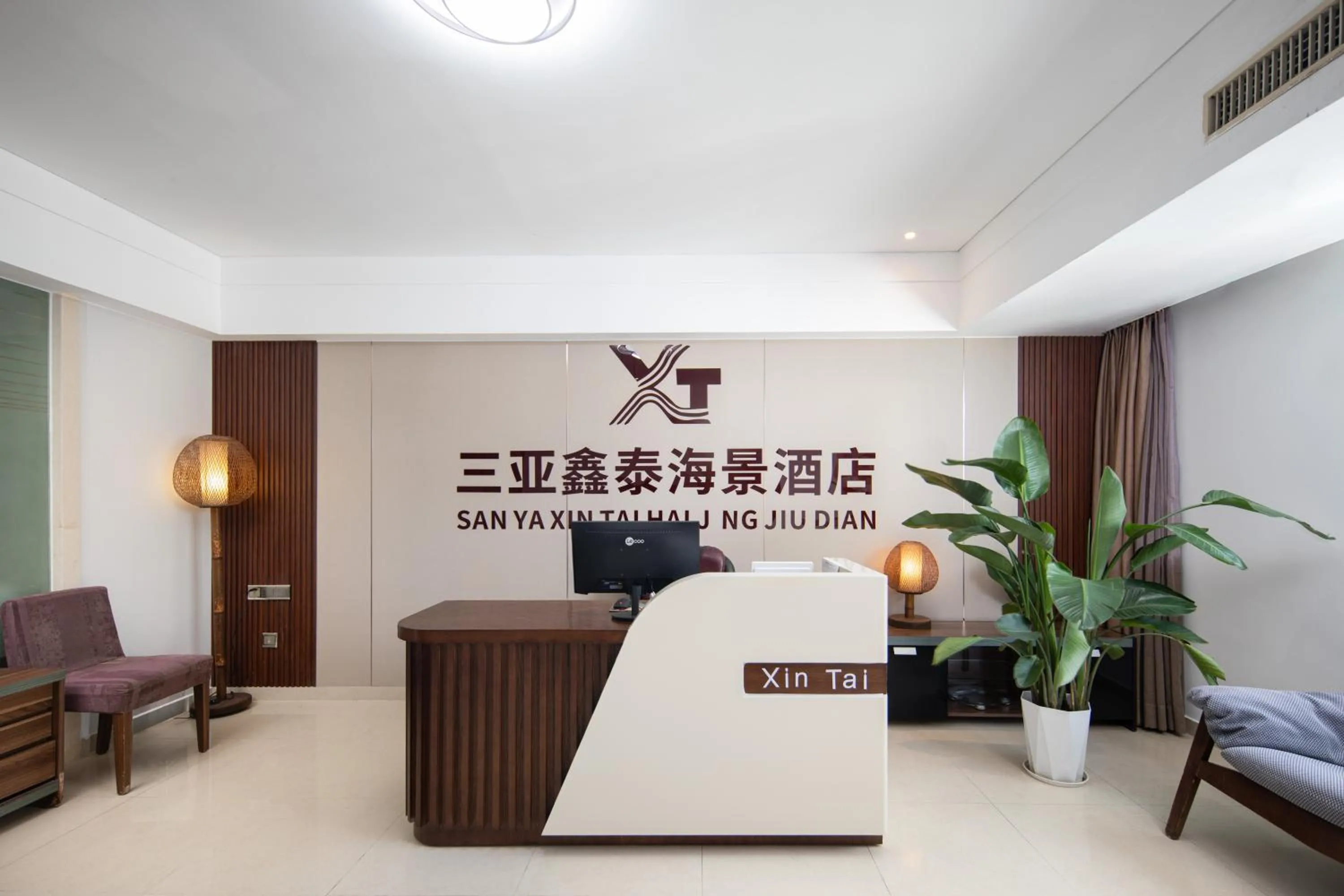 Property logo or sign, Bed in Sanya Xintai Seaview Hotel