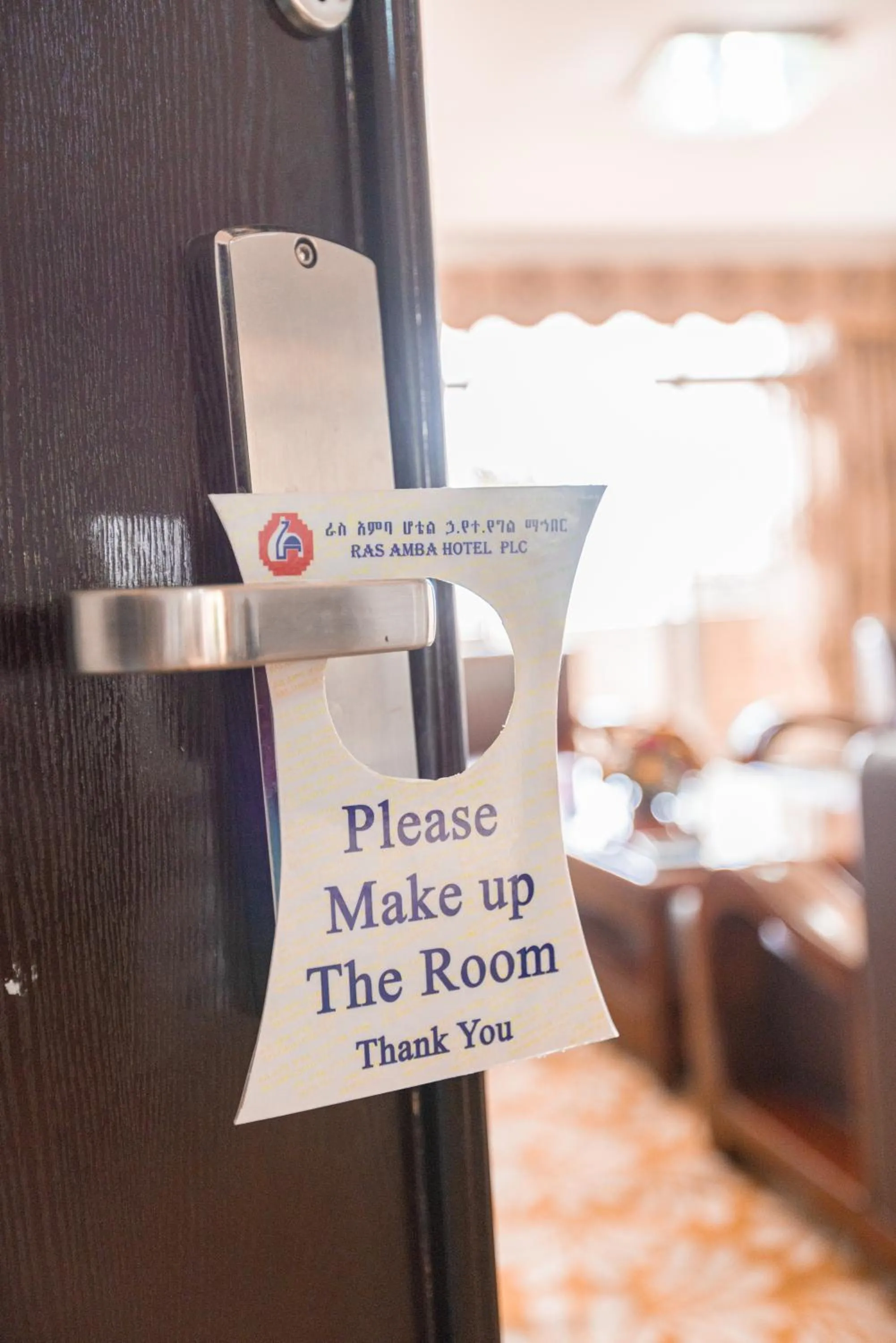 Property logo or sign, Bed in Ras Amba Hotel