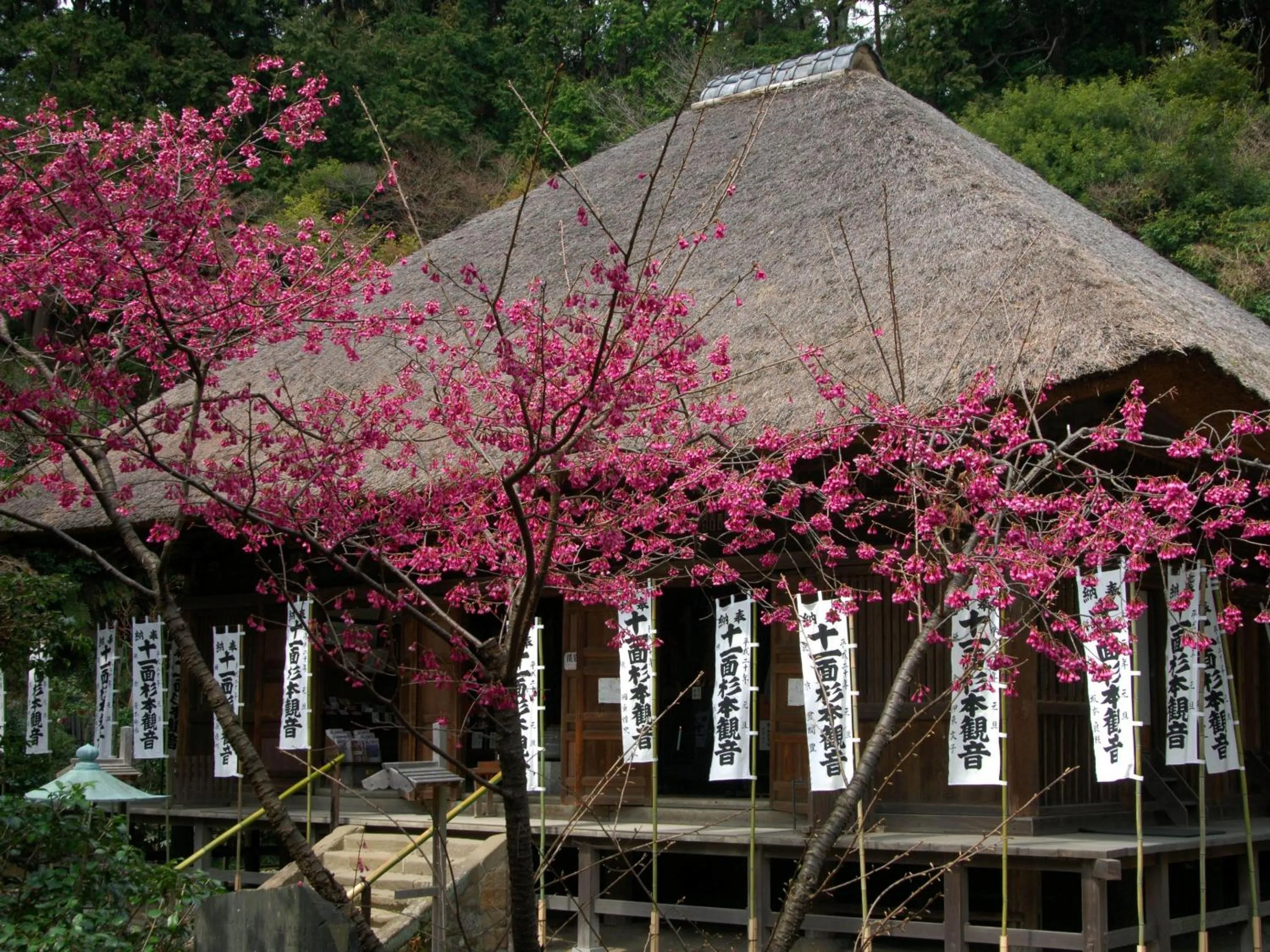 Nearby landmark in Kaihinsou Kamakura