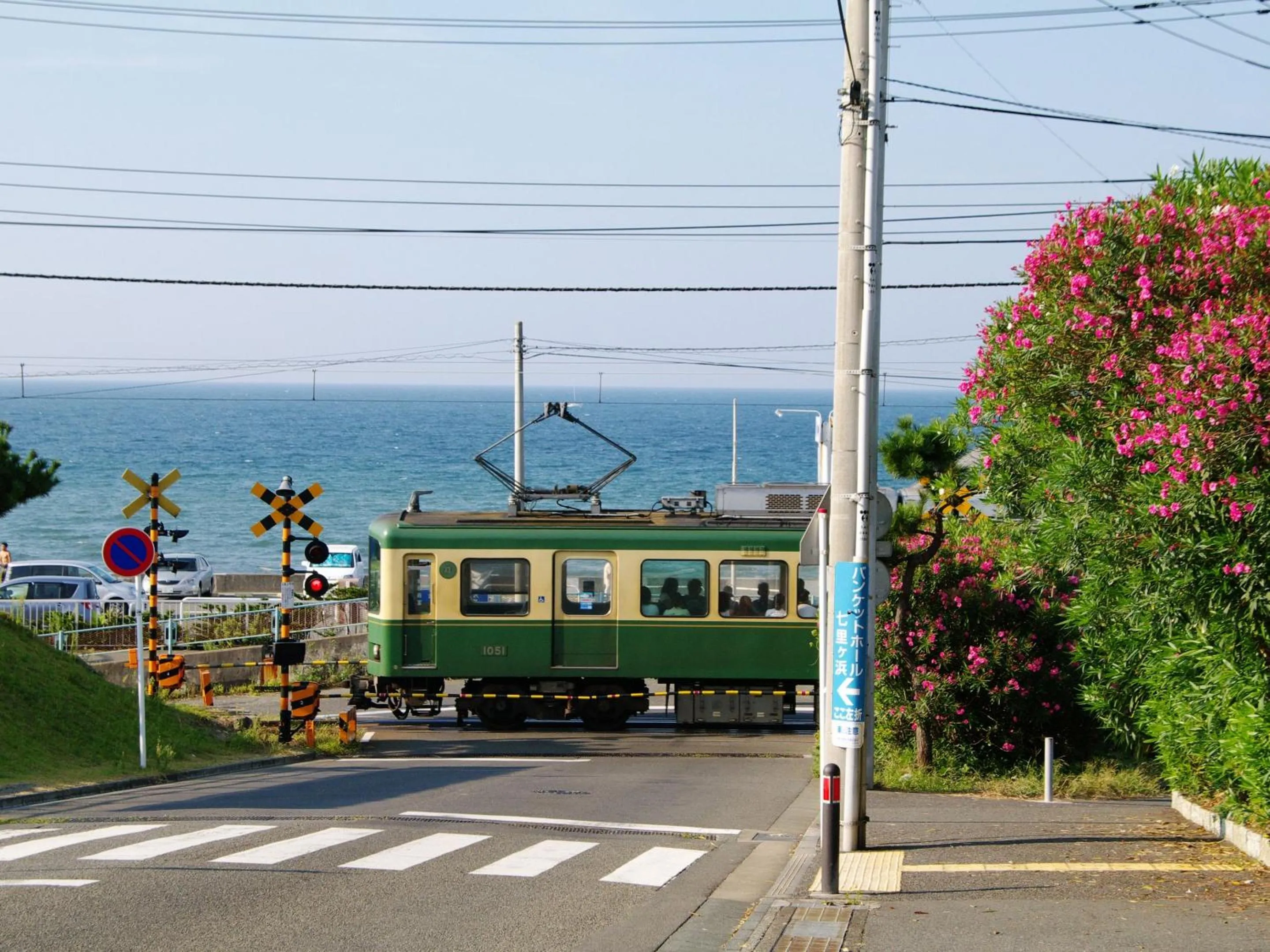 Nearby landmark in Kaihinsou Kamakura