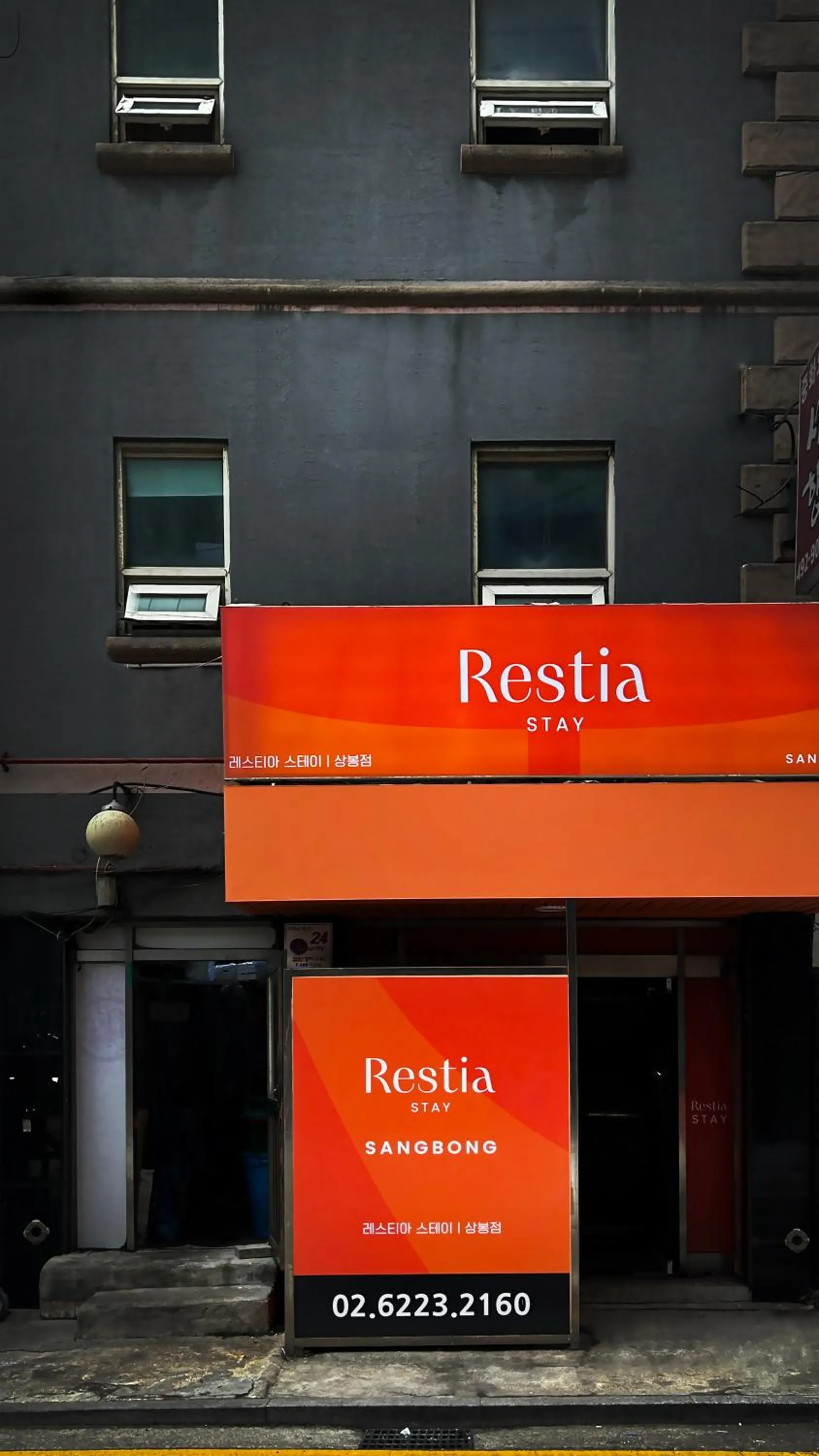 Restia Stay