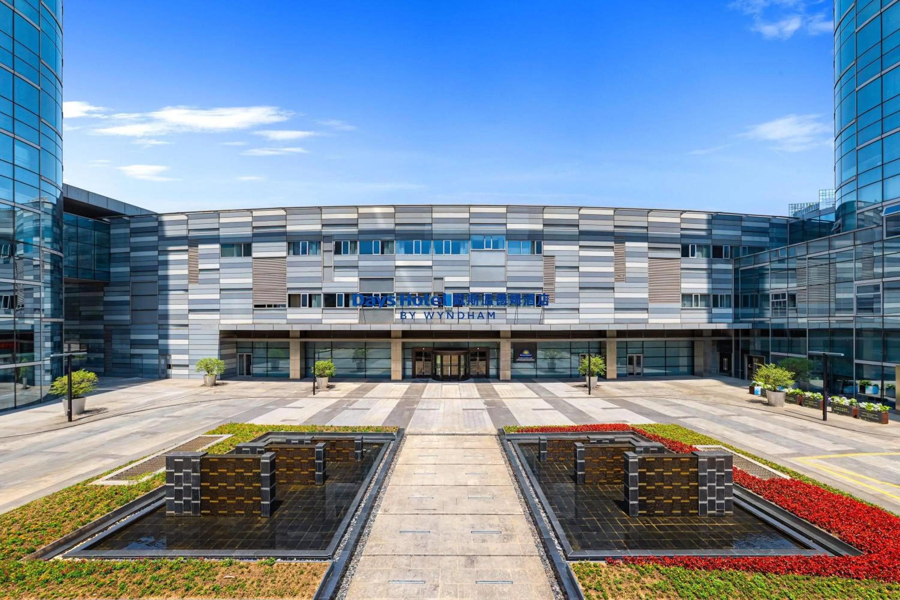 Property building in Days Hotel by Wyndham Suzhou Dushu Lake