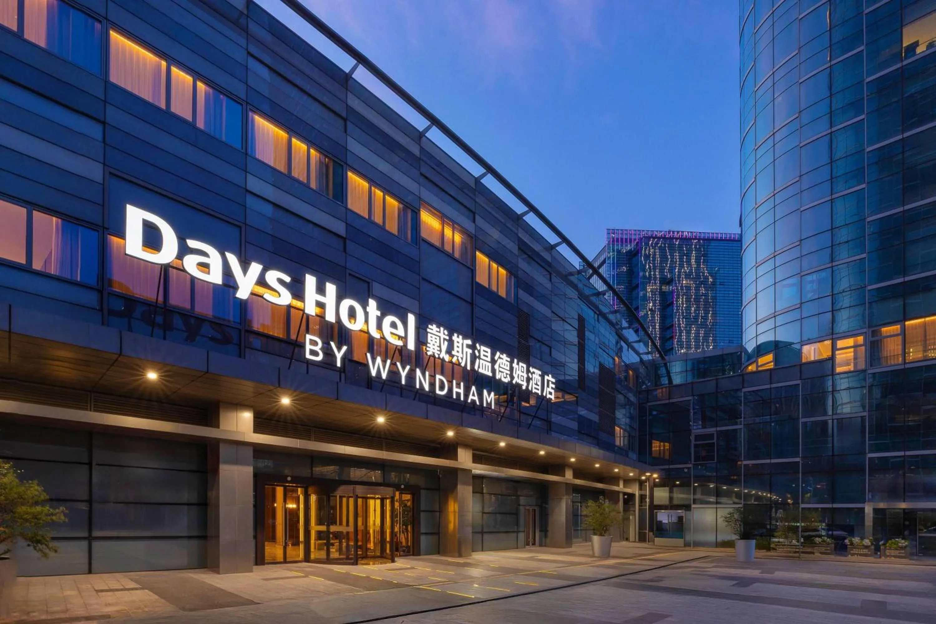 Property building in Days Hotel by Wyndham Suzhou Dushu Lake