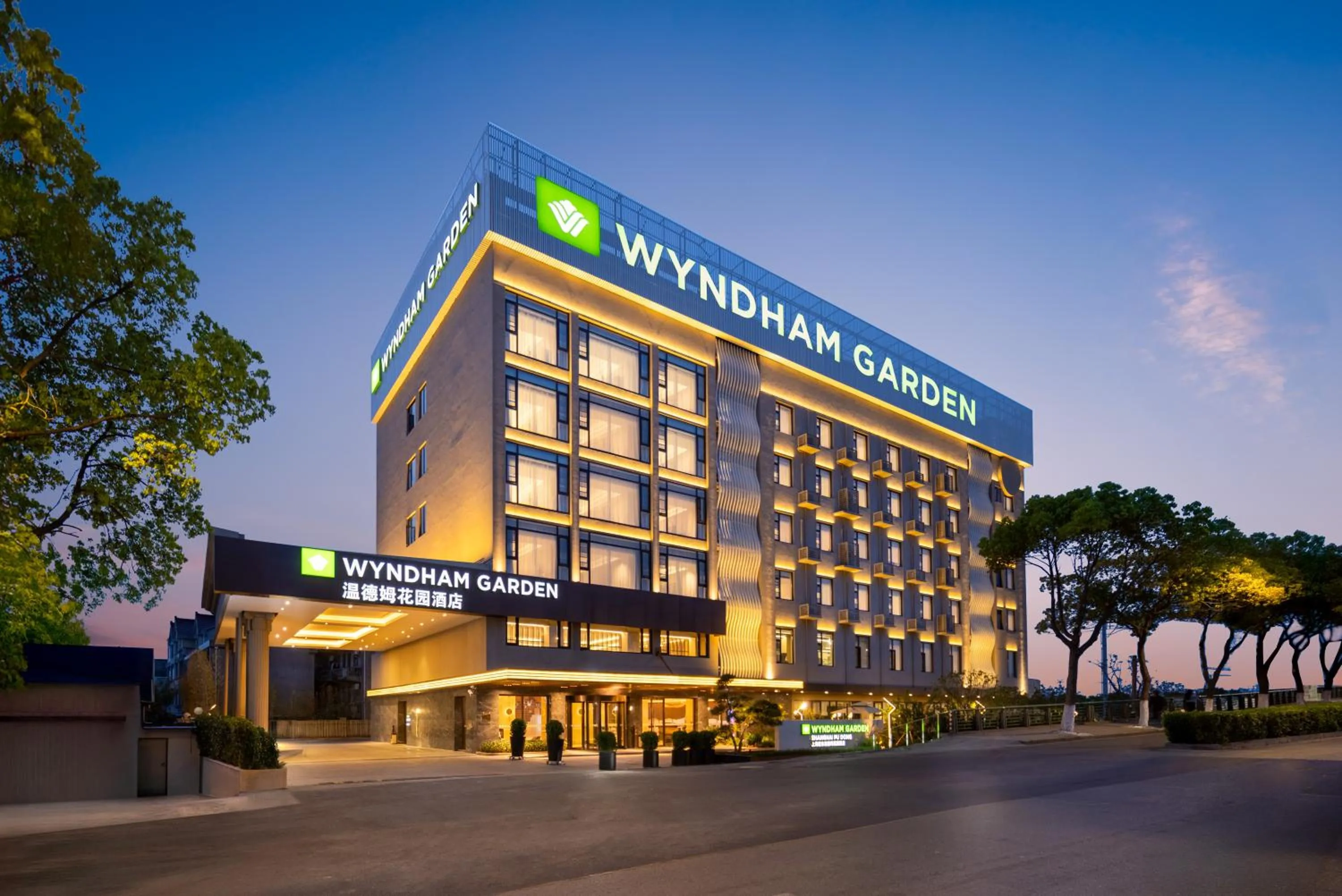 Property building in 上海浦东温德姆花园酒店 Wyndham Garden Shanghai Pudong