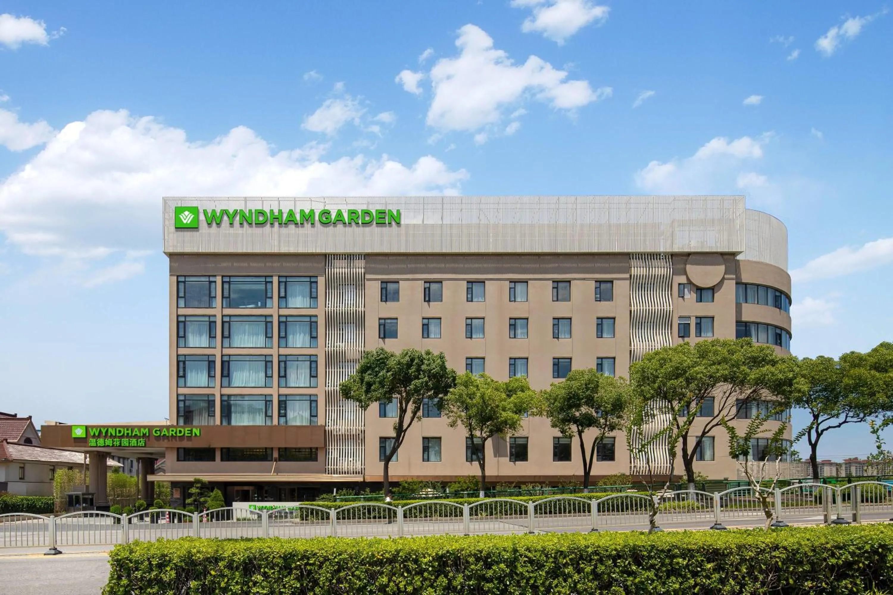 Property building in 上海浦东温德姆花园酒店 Wyndham Garden Shanghai Pudong