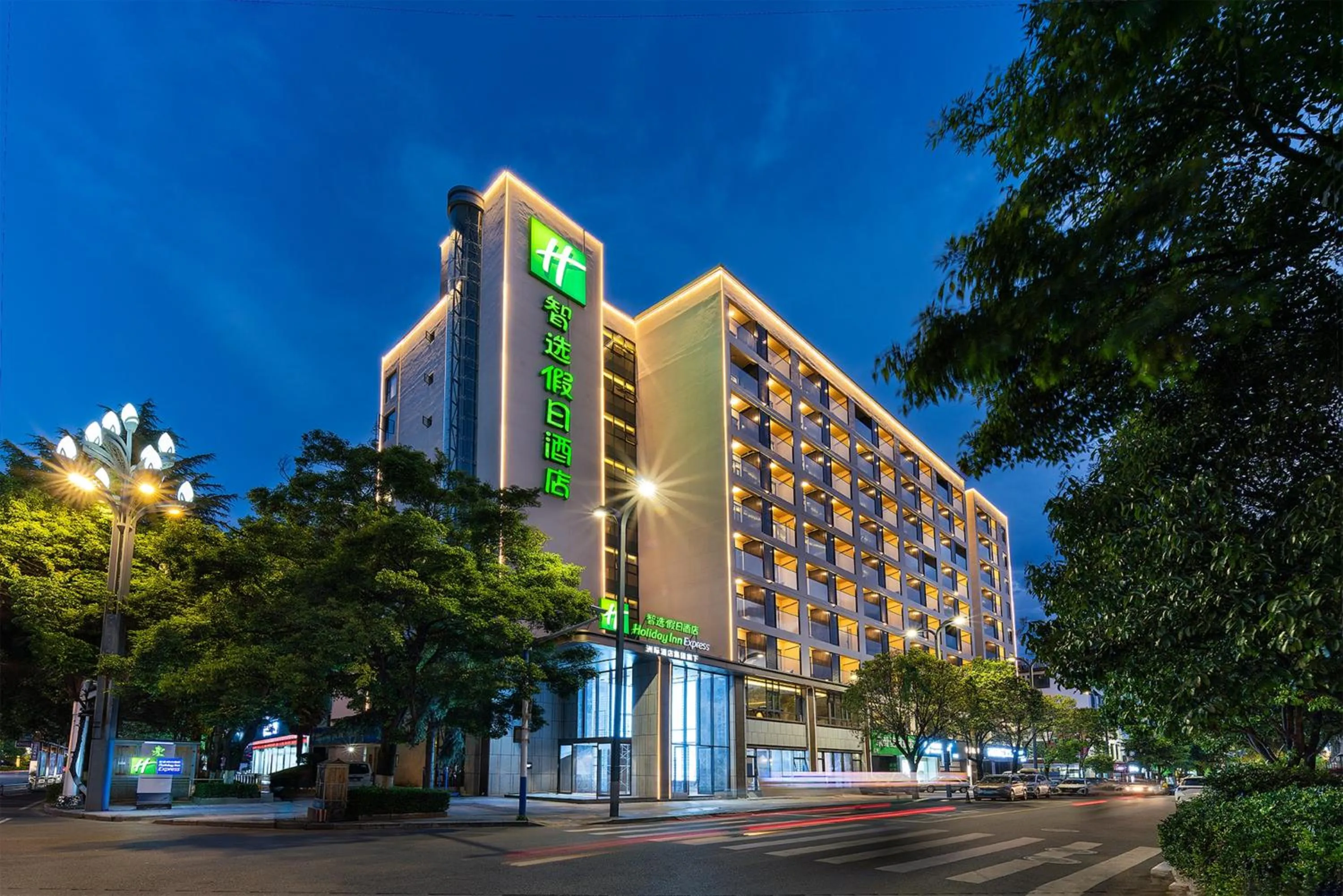 Property building in Holiday Inn Express Lijiang Ancient Town by IHG