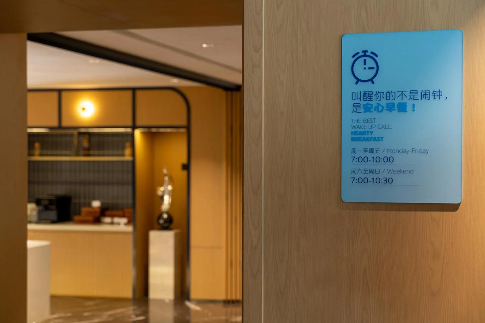 Breakfast in Holiday Inn Express Lijiang Ancient Town by IHG