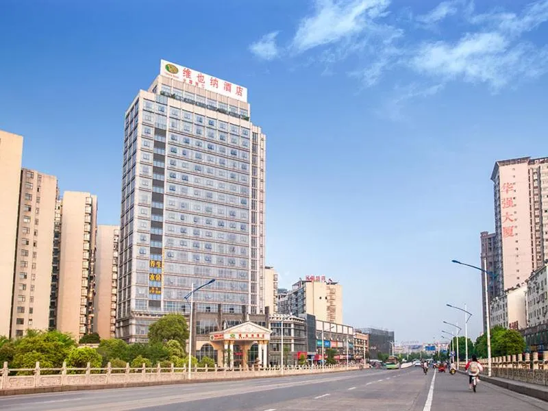 Vienna Hotel Xinyu Kaiguang