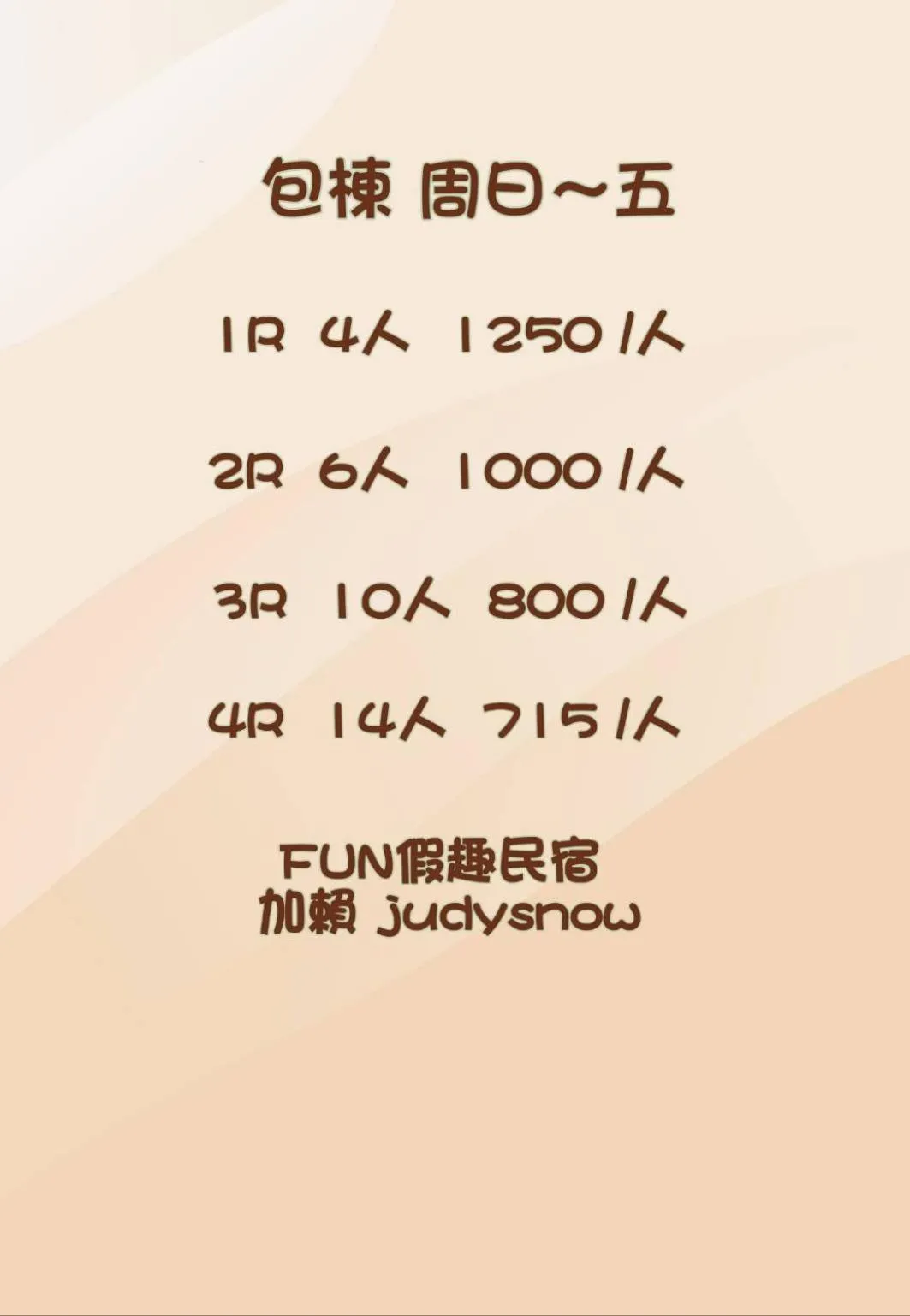 Standard Villa in Have FUN villa -KTV BBQ Mahjong