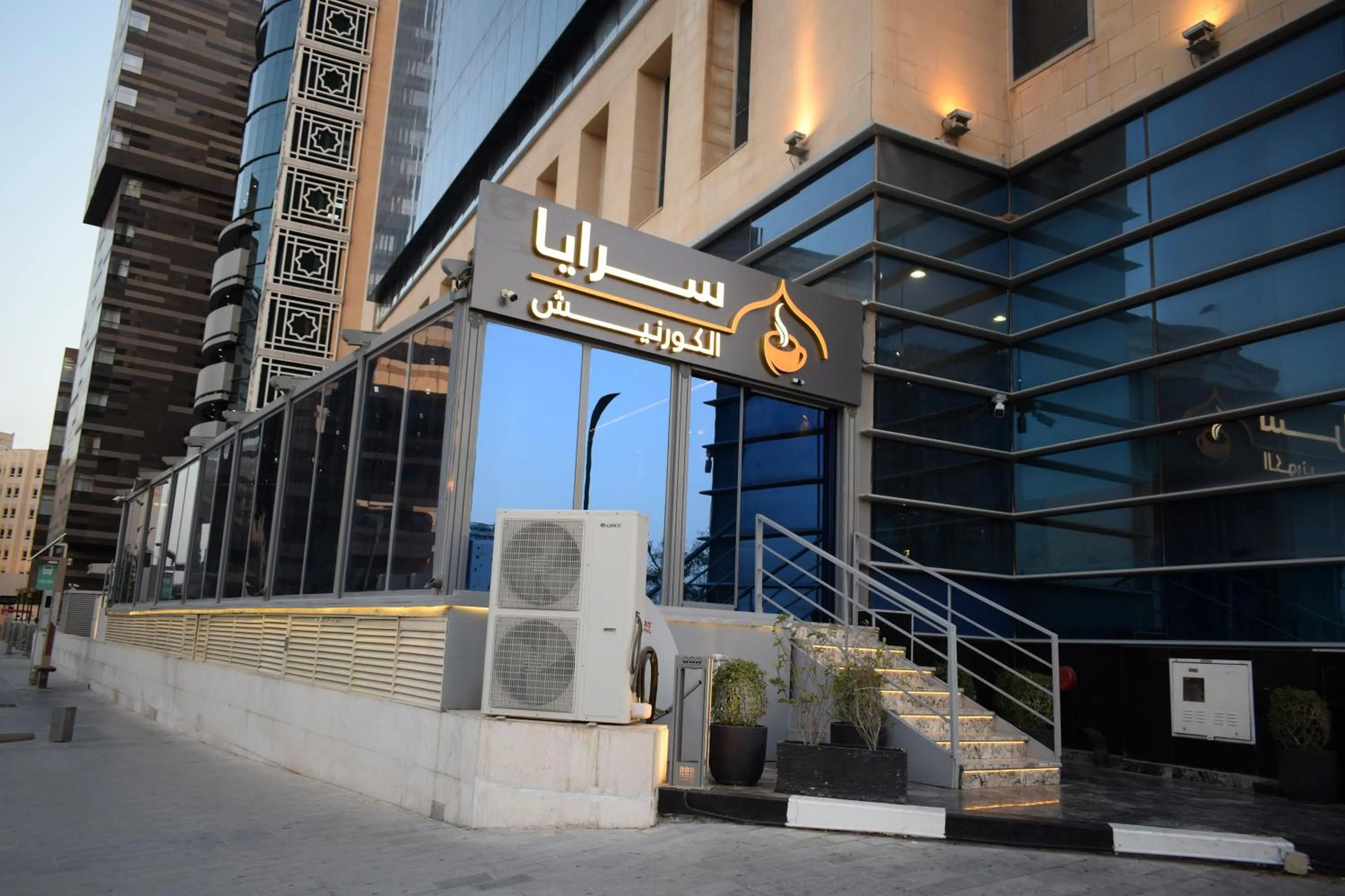 Restaurant/places to eat in Saraya Corniche Hotel