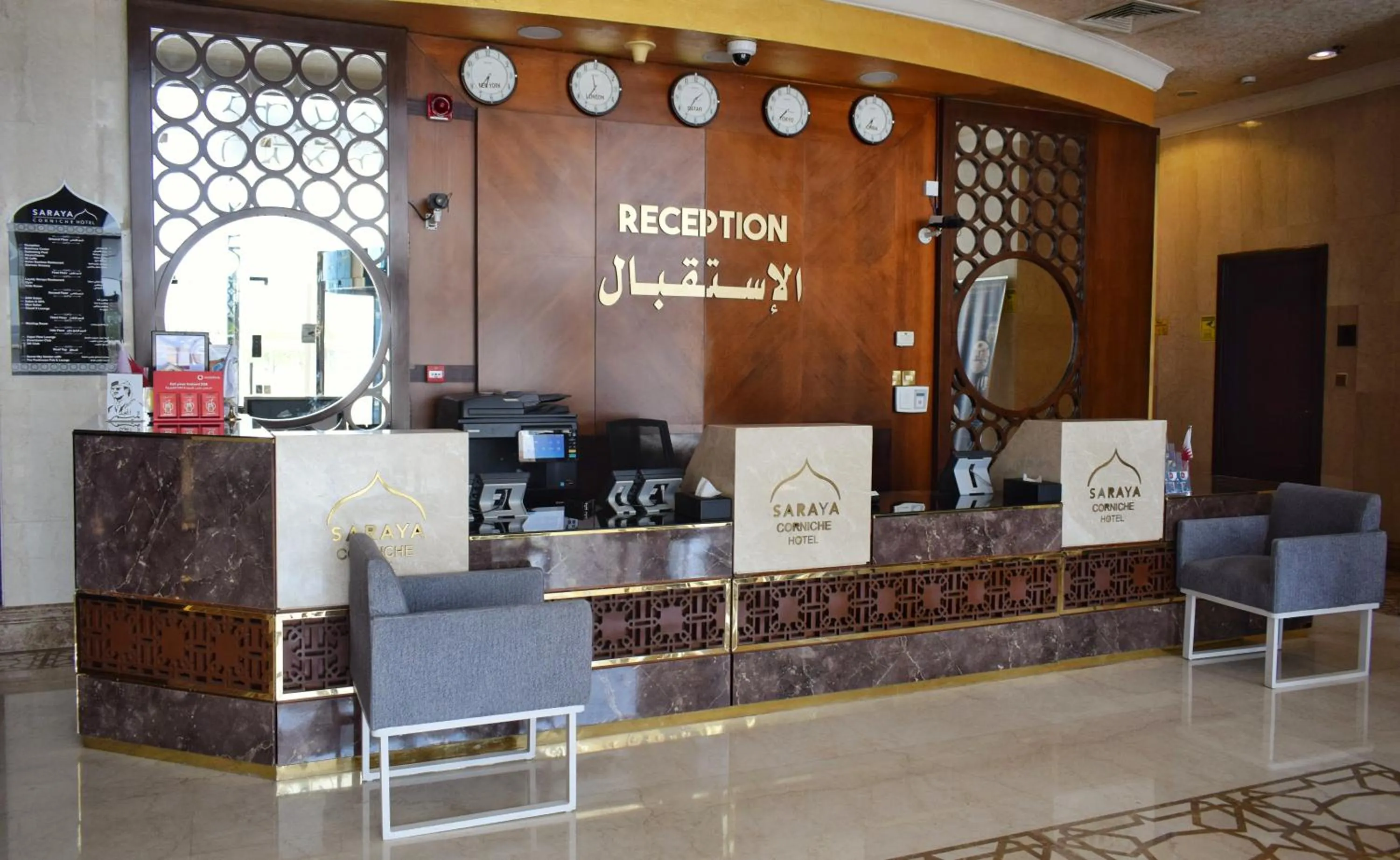 Lobby or reception in Saraya Corniche Hotel