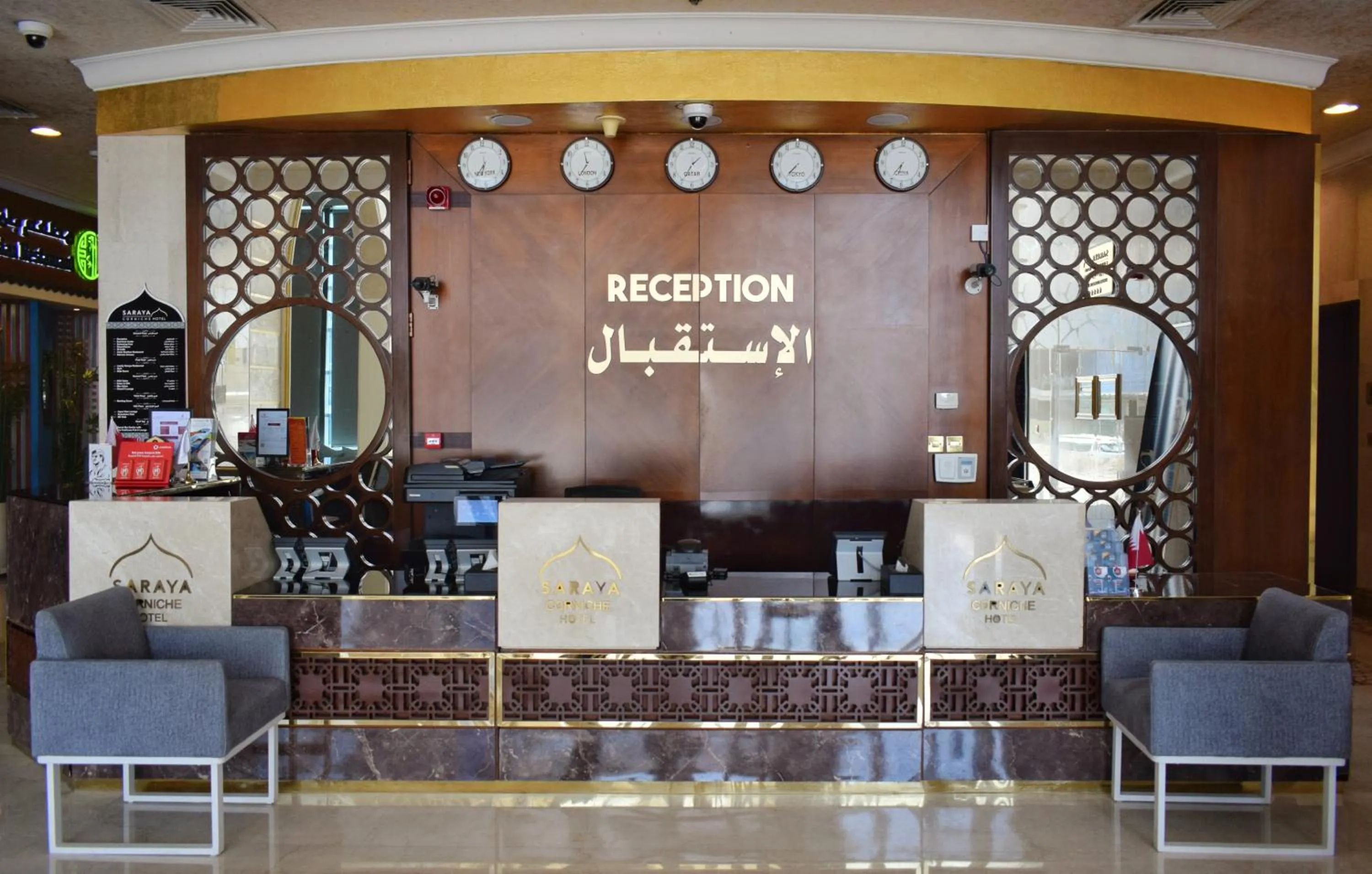 Lobby or reception in Saraya Corniche Hotel