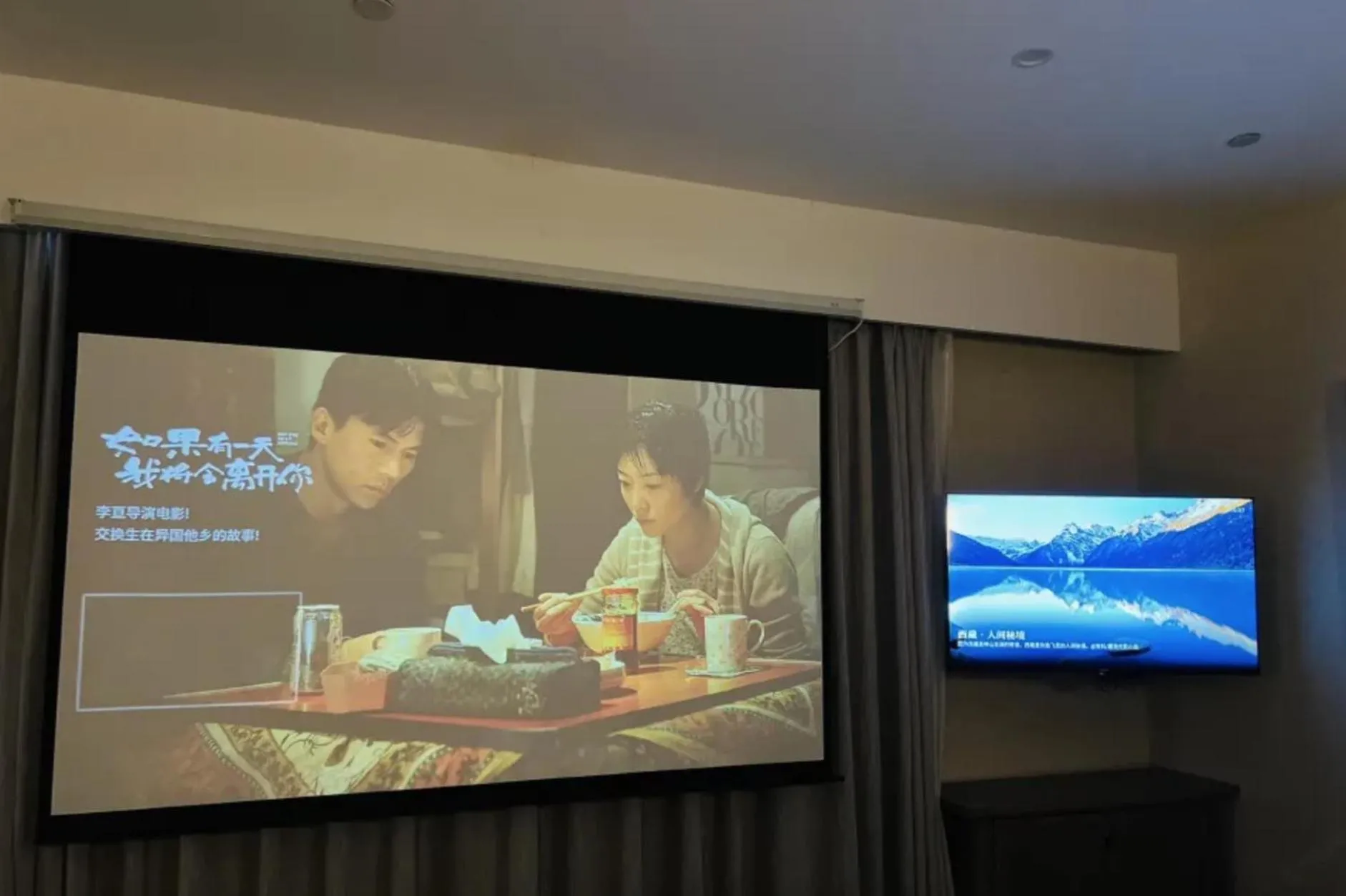 The Hidden House, Chengdu Chunxi Road Tianfu Square Branch